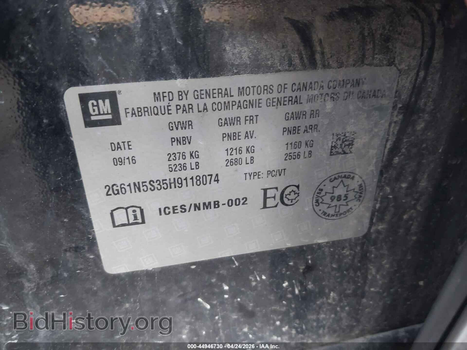 2017 CADILLAC XTS - VIN: 2G61N5S35H9118074 - Фото 9