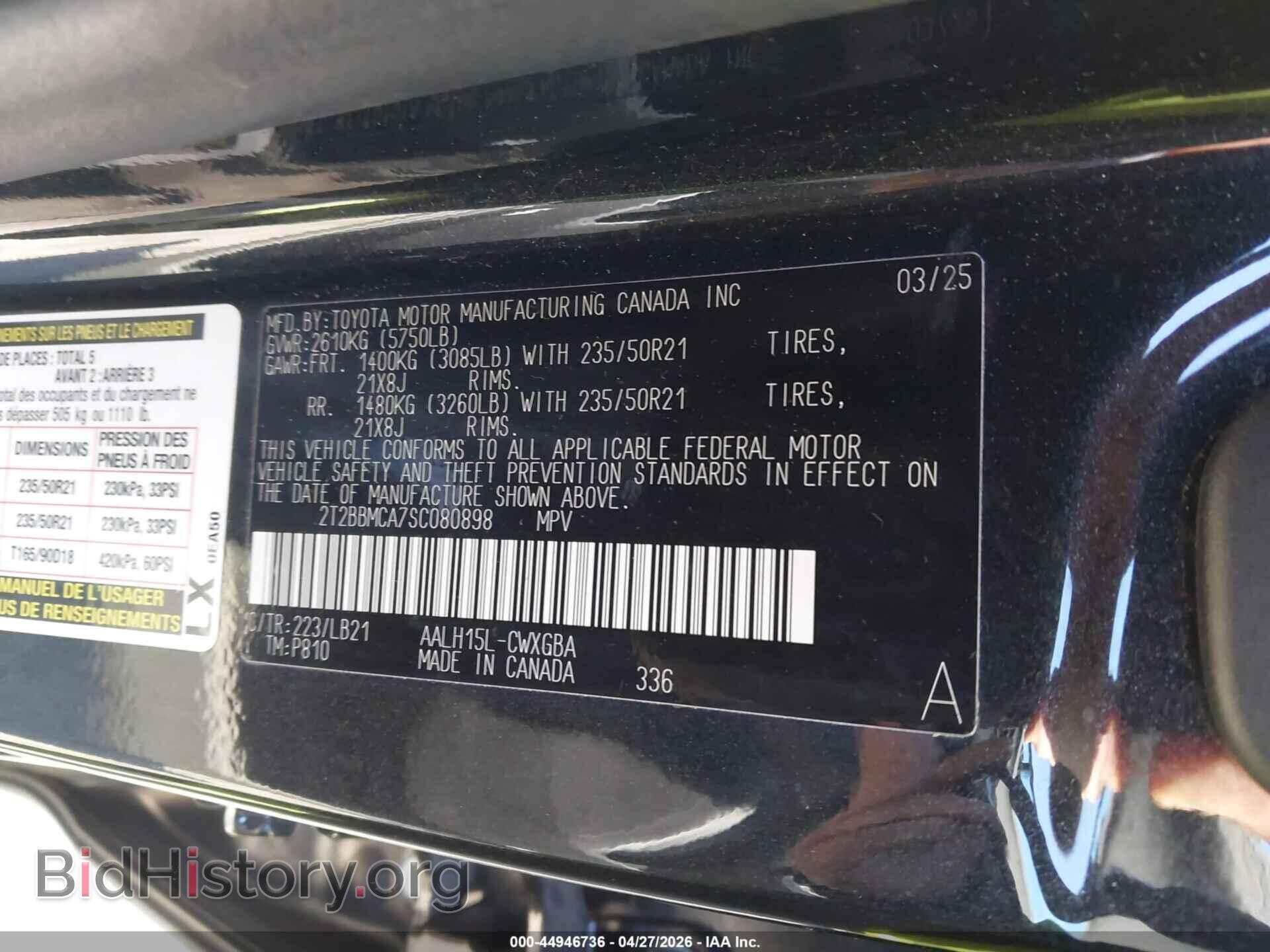 2025 LEXUS RX 350H - VIN: 2T2BBMCA7SC080898 - Фото 9