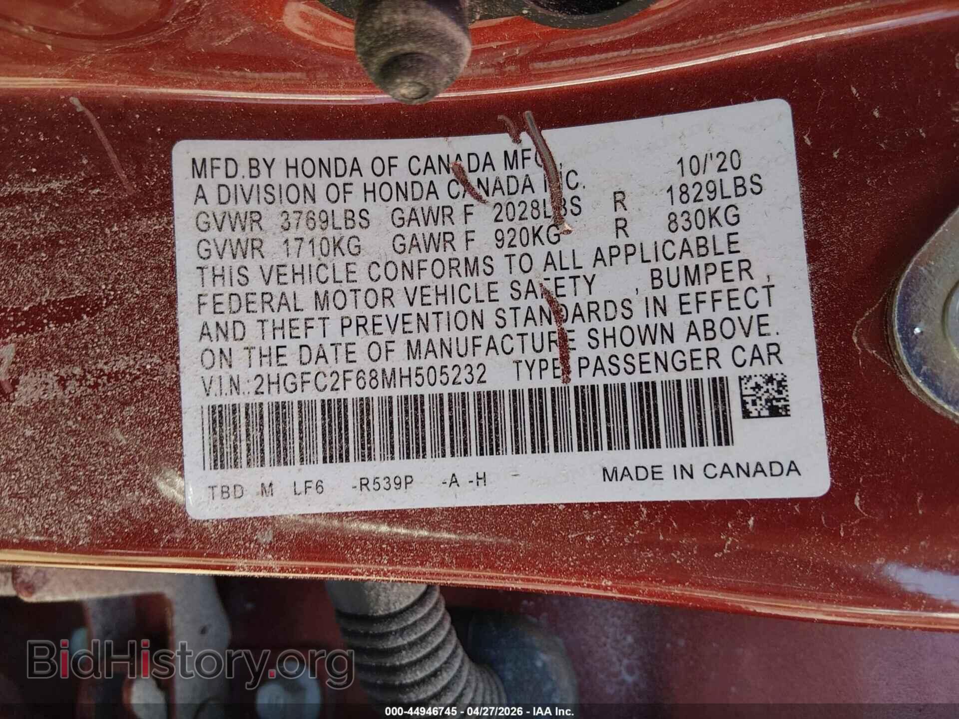 2021 HONDA CIVIC - VIN: 2HGFC2F68MH505232 - Фото 9