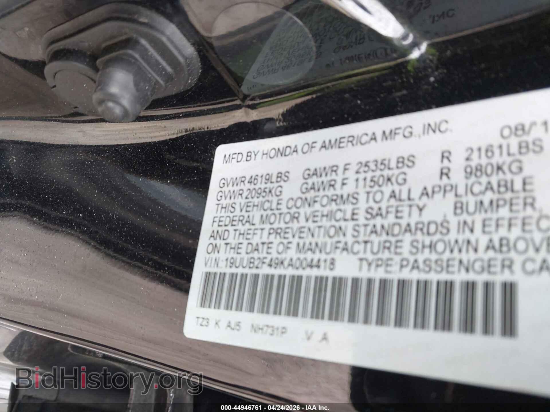 2019 ACURA TLX - VIN: 19UUB2F49KA004418 - Фото 9