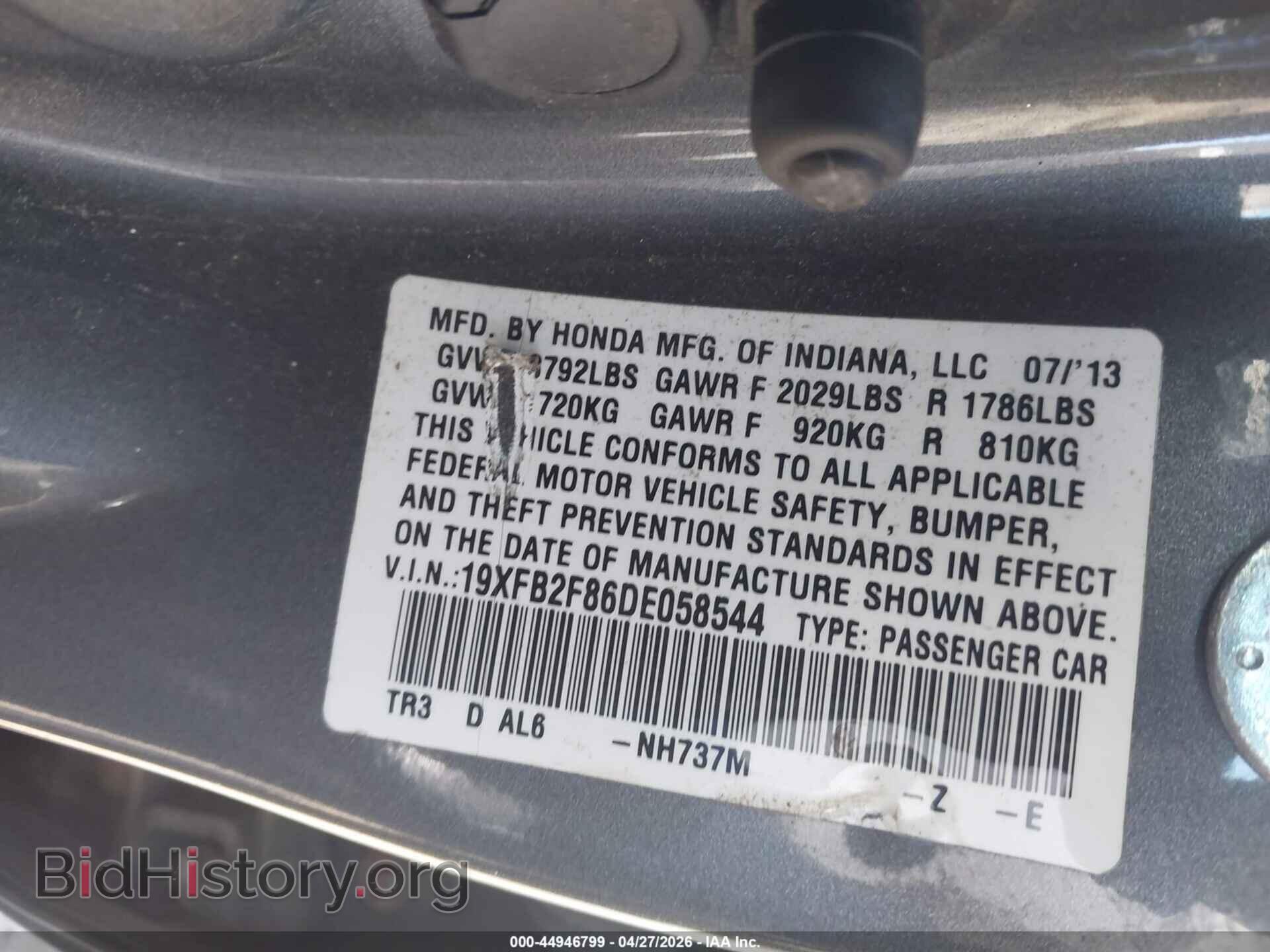 2013 HONDA CIVIC - VIN: 19XFB2F86DE058544 - Фото 9