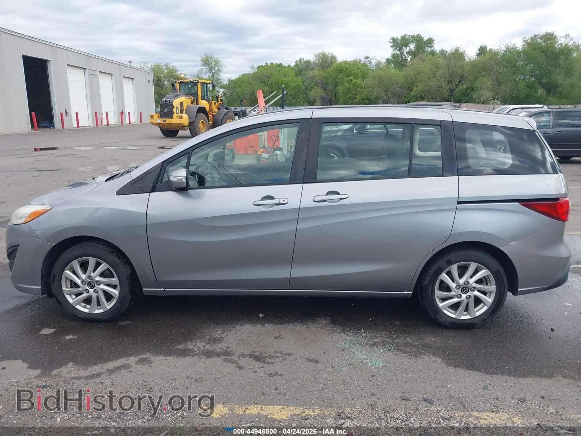 2015 MAZDA MAZDA5 - VIN: JM1CW2BL2F0185336 - Фото 14