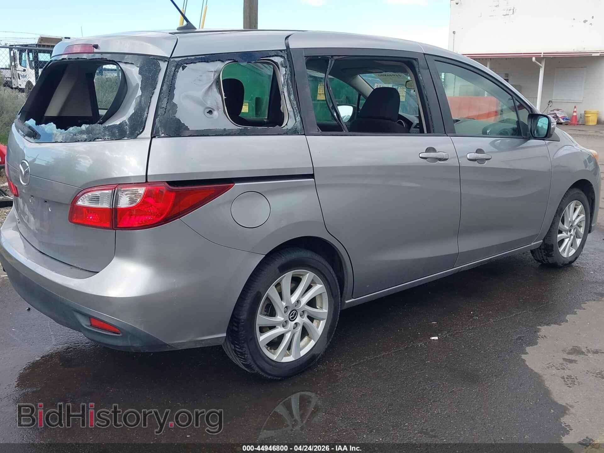 2015 MAZDA MAZDA5 - VIN: JM1CW2BL2F0185336 - Фото 4