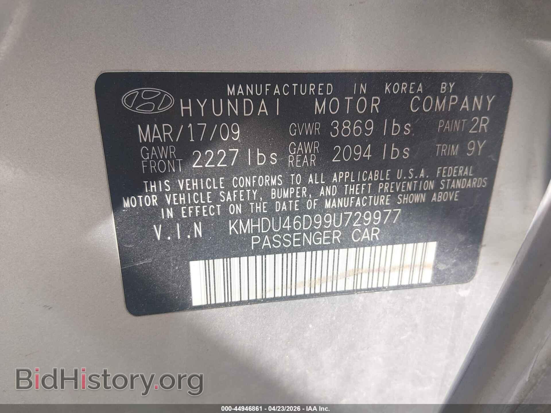 2009 HYUNDAI ELANTRA - VIN: KMHDU46D99U729977 - Фото 9