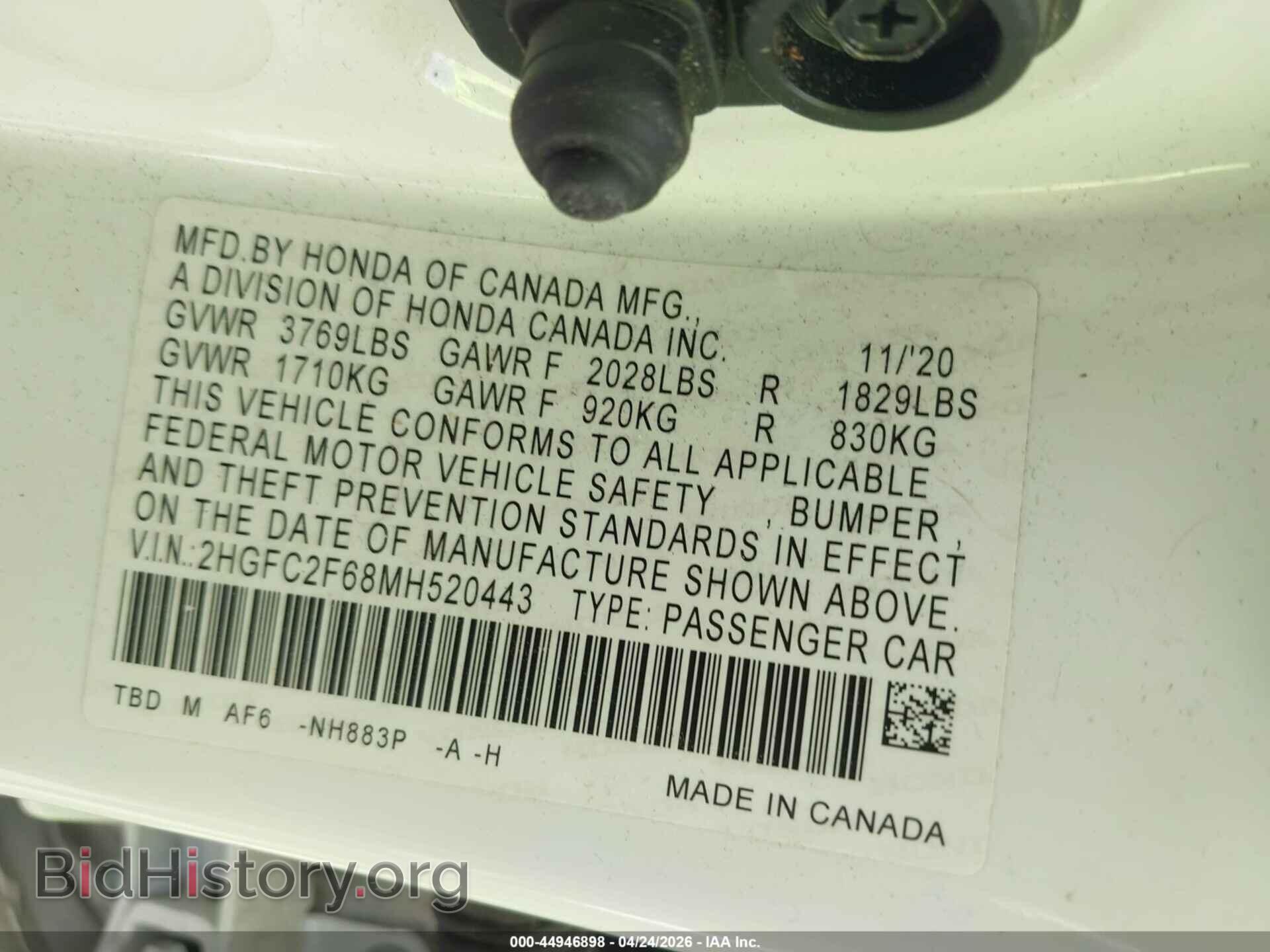 2021 HONDA CIVIC - VIN: 2HGFC2F68MH520443 - Фото 9