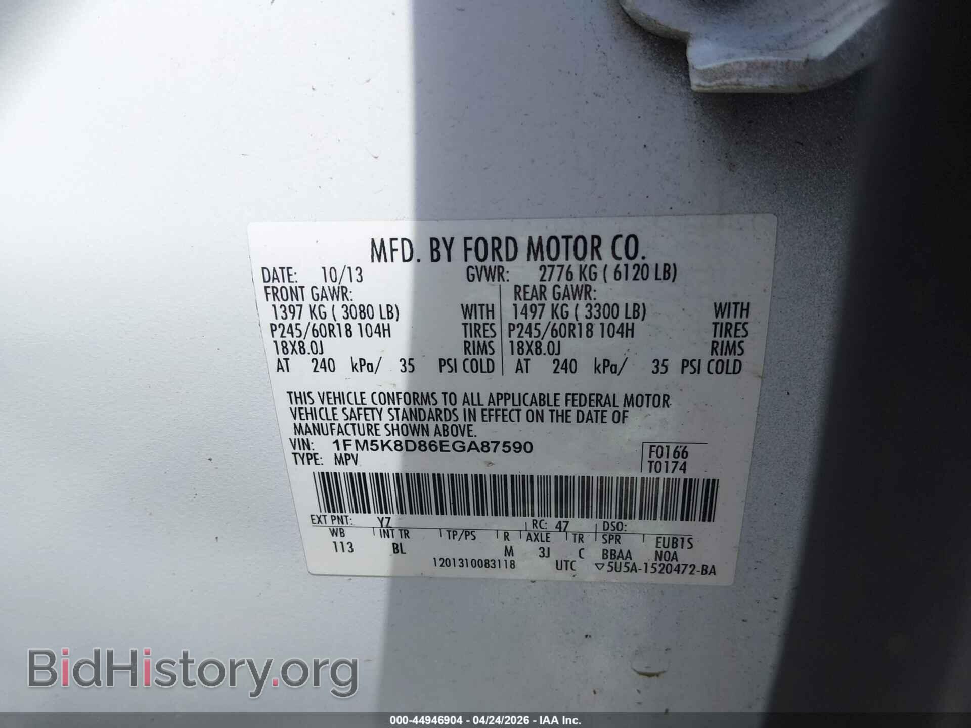 2014 FORD EXPLORER - VIN: 1FM5K8D86EGA87590 - Photo 9