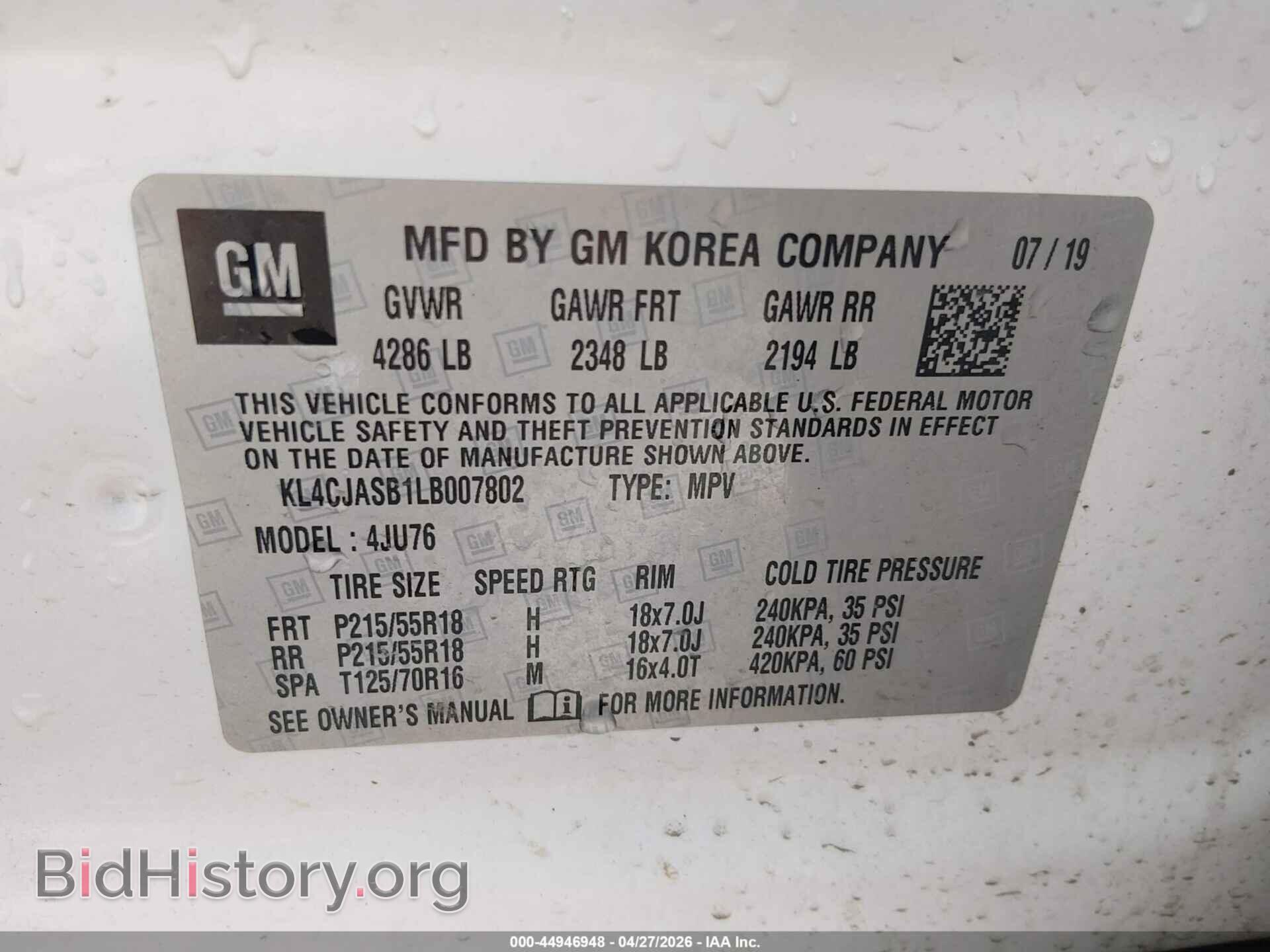 2020 BUICK ENCORE - VIN: KL4CJASB1LB007802 - Фото 9