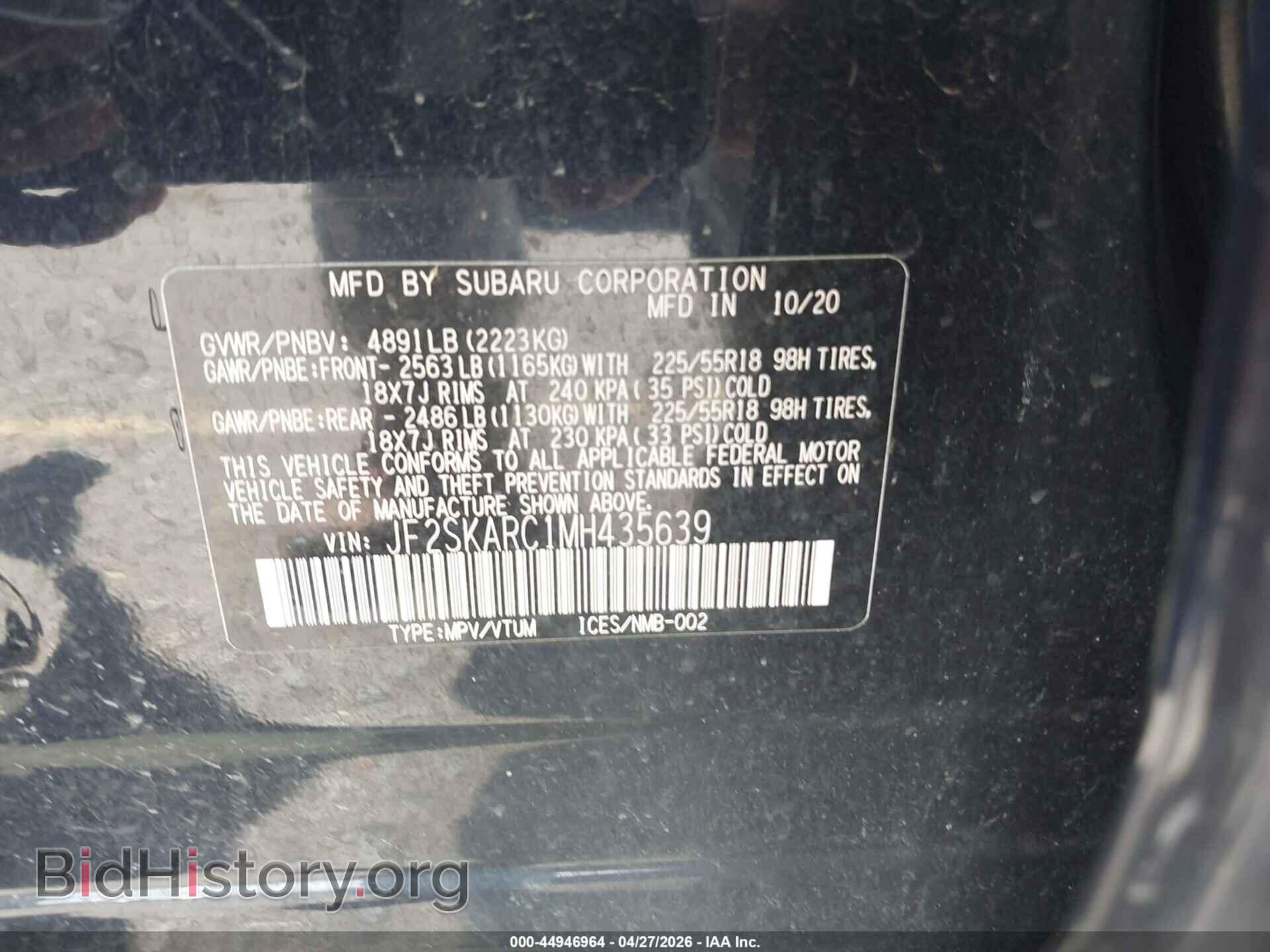 2021 SUBARU FORESTER - VIN: JF2SKARC1MH435639 - Фото 9