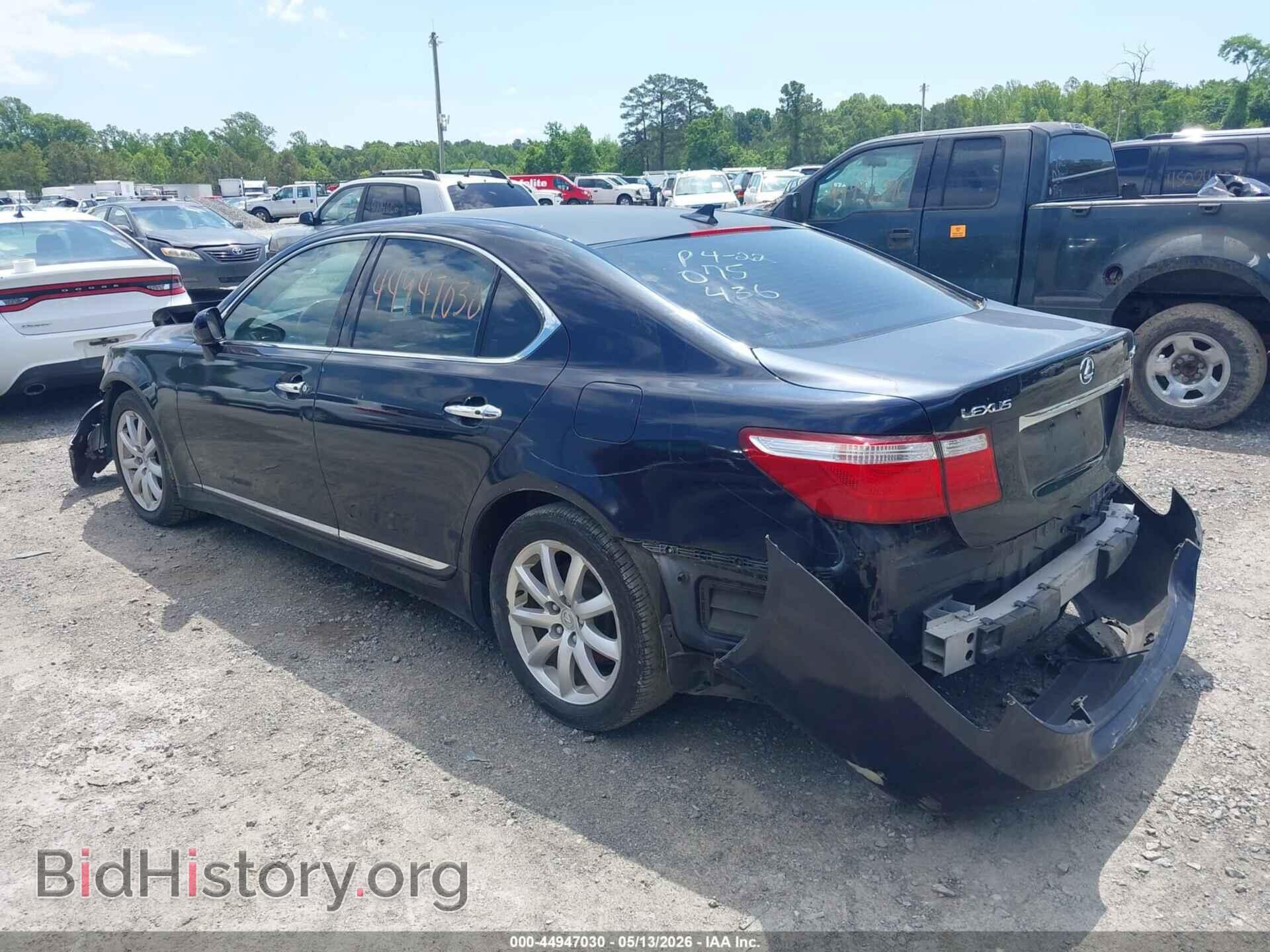 2008 LEXUS LS 460 - VIN: JTHBL46F385075436 - Фото 3
