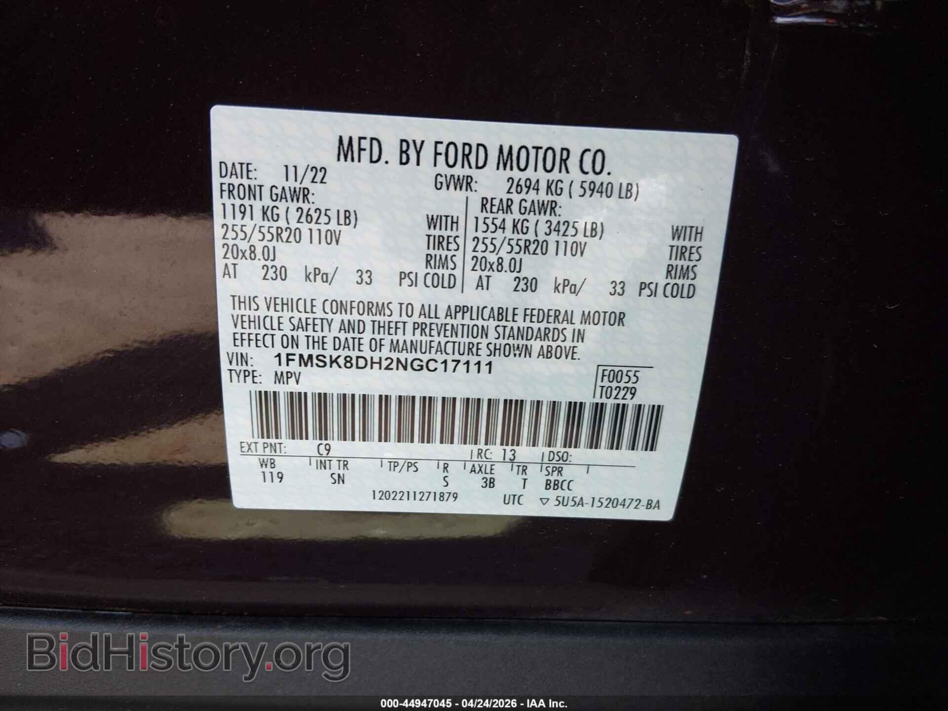 2022 FORD EXPLORER - VIN: 1FMSK8DH2NGC17111 - Фото 9