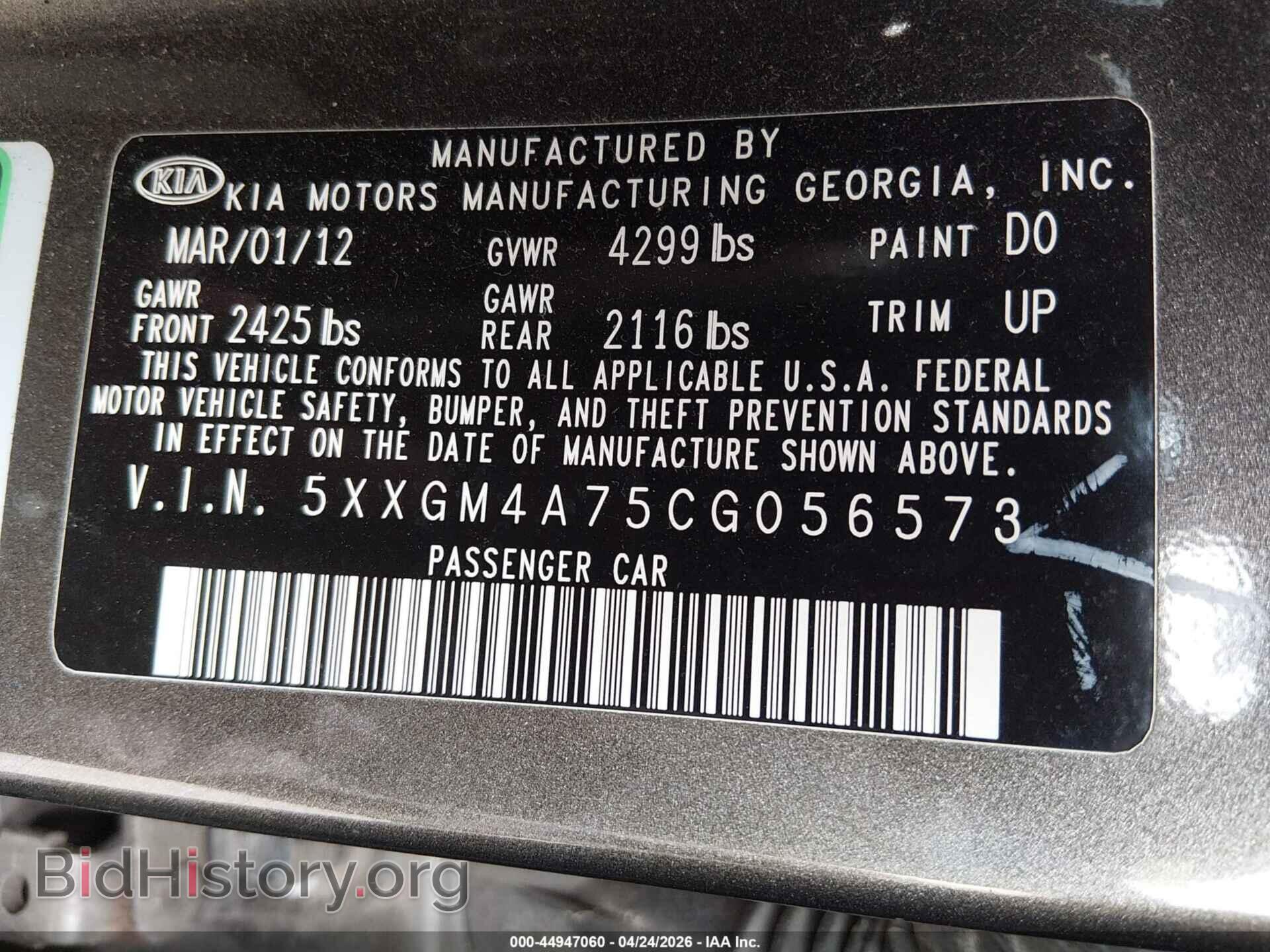 2012 KIA OPTIMA - VIN: 5XXGM4A75CG056573 - Фото 9