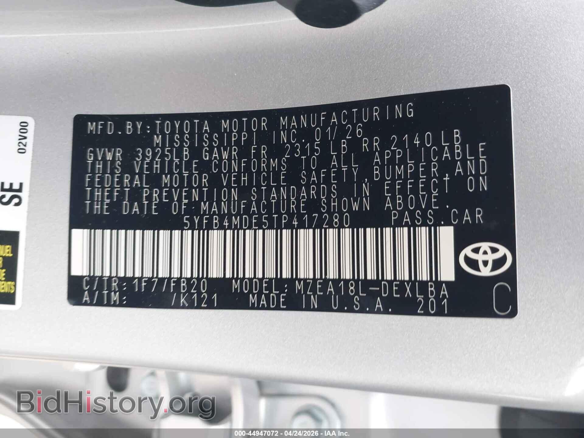 2026 TOYOTA COROLLA - VIN: 5YFB4MDE5TP417280 - Фото 9