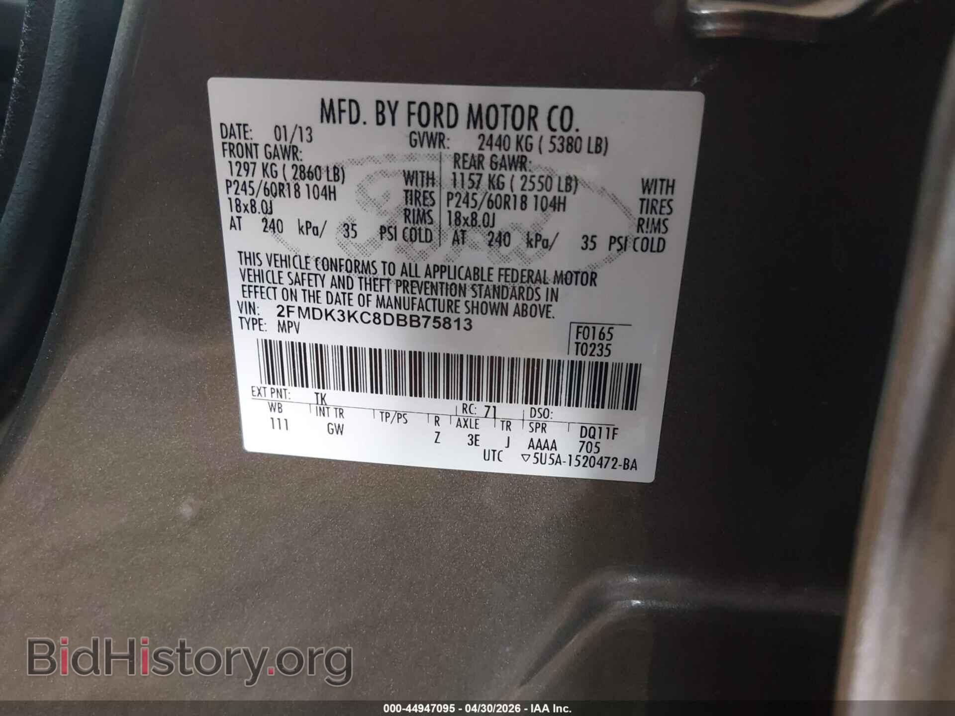 2013 FORD EDGE - VIN: 2FMDK3KC8DBB75813 - Фото 9