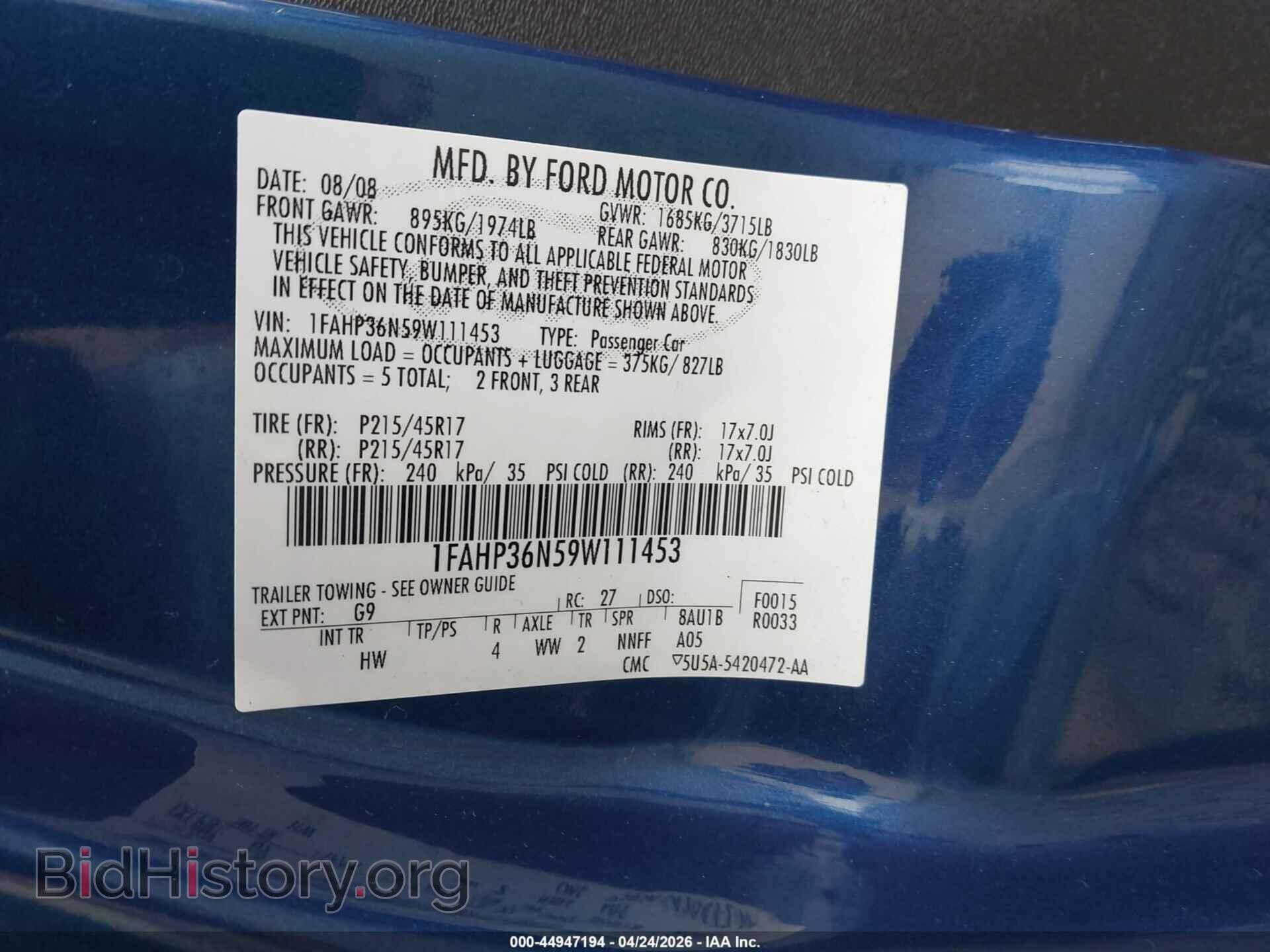 2009 FORD FOCUS - VIN: 1FAHP36N59W111453 - Фото 9