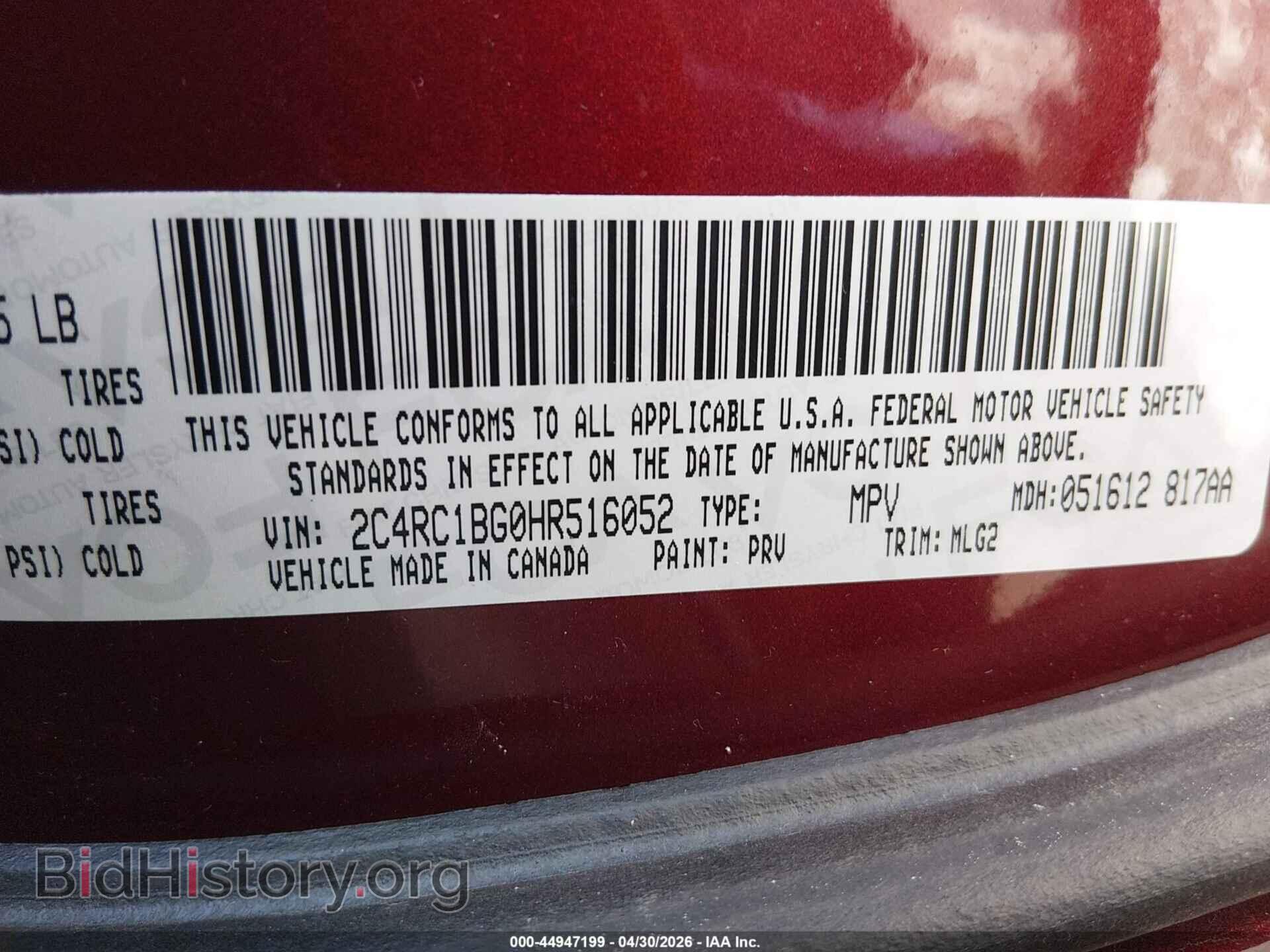 2017 CHRYSLER PACIFICA - VIN: 2C4RC1BG0HR516052 - Фото 9
