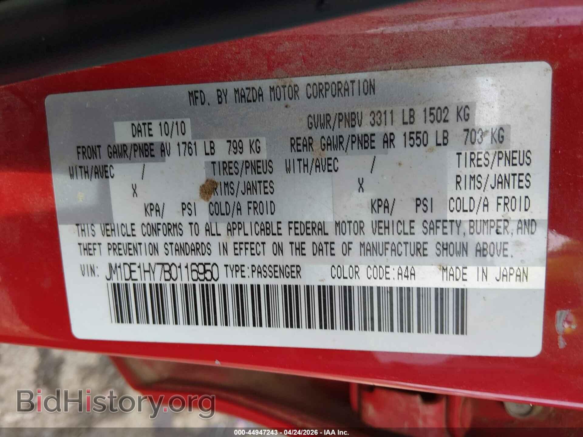 2011 MAZDA MAZDA2 - VIN: JM1DE1HY7B0116950 - Фото 9