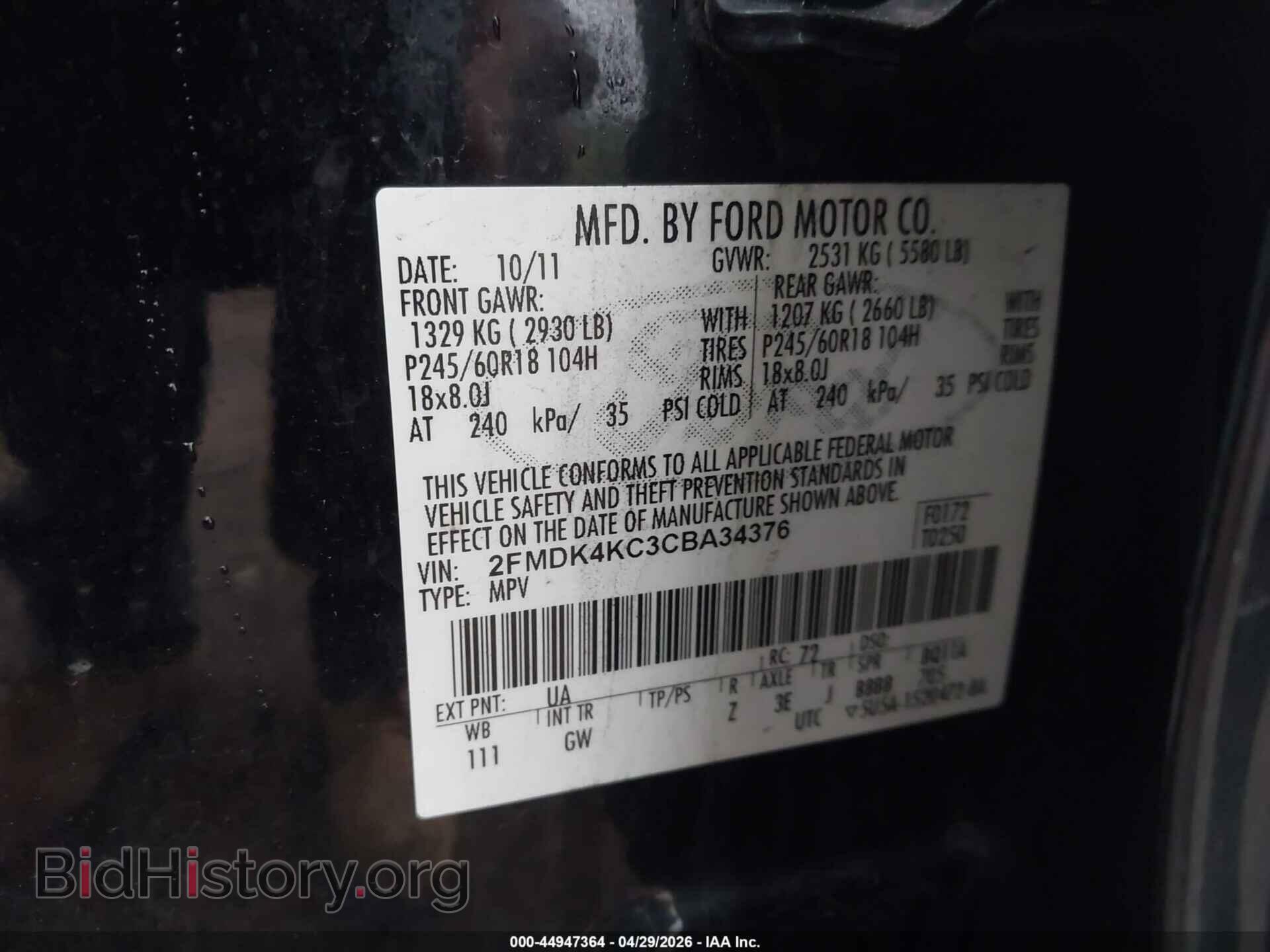2012 FORD EDGE - VIN: 2FMDK4KC3CBA34376 - Фото 9