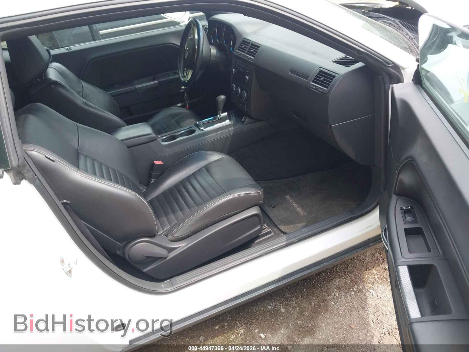 2012 DODGE CHALLENGER - VIN: 2C3CDYBT6CH157043 - Фото 5