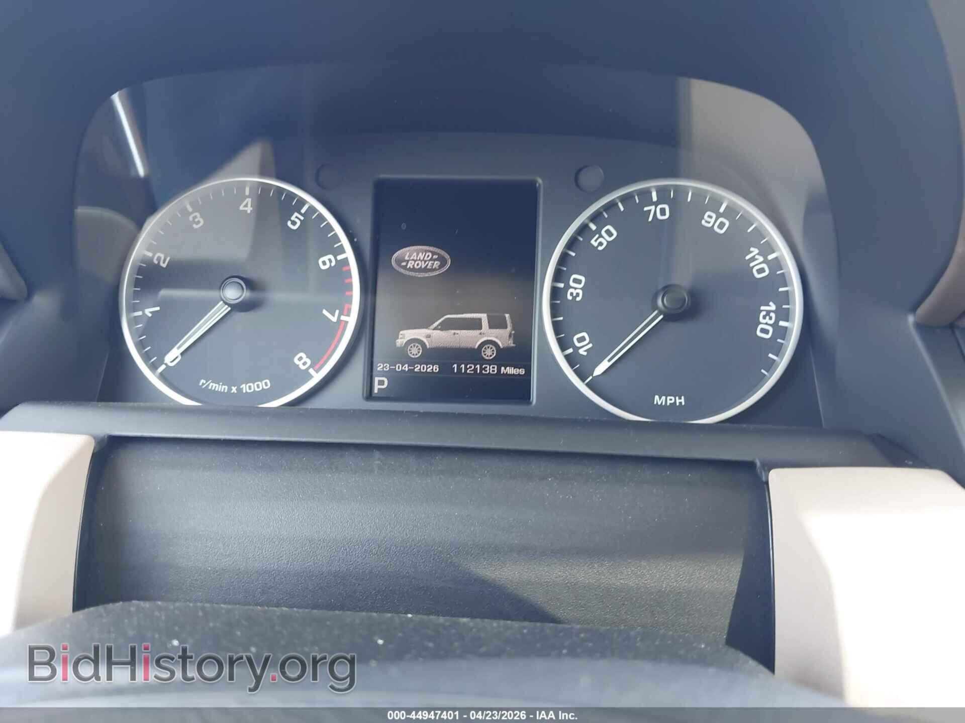 2015 LAND ROVER LR4 - VIN: SALAK2V64FA740024 - Фото 7