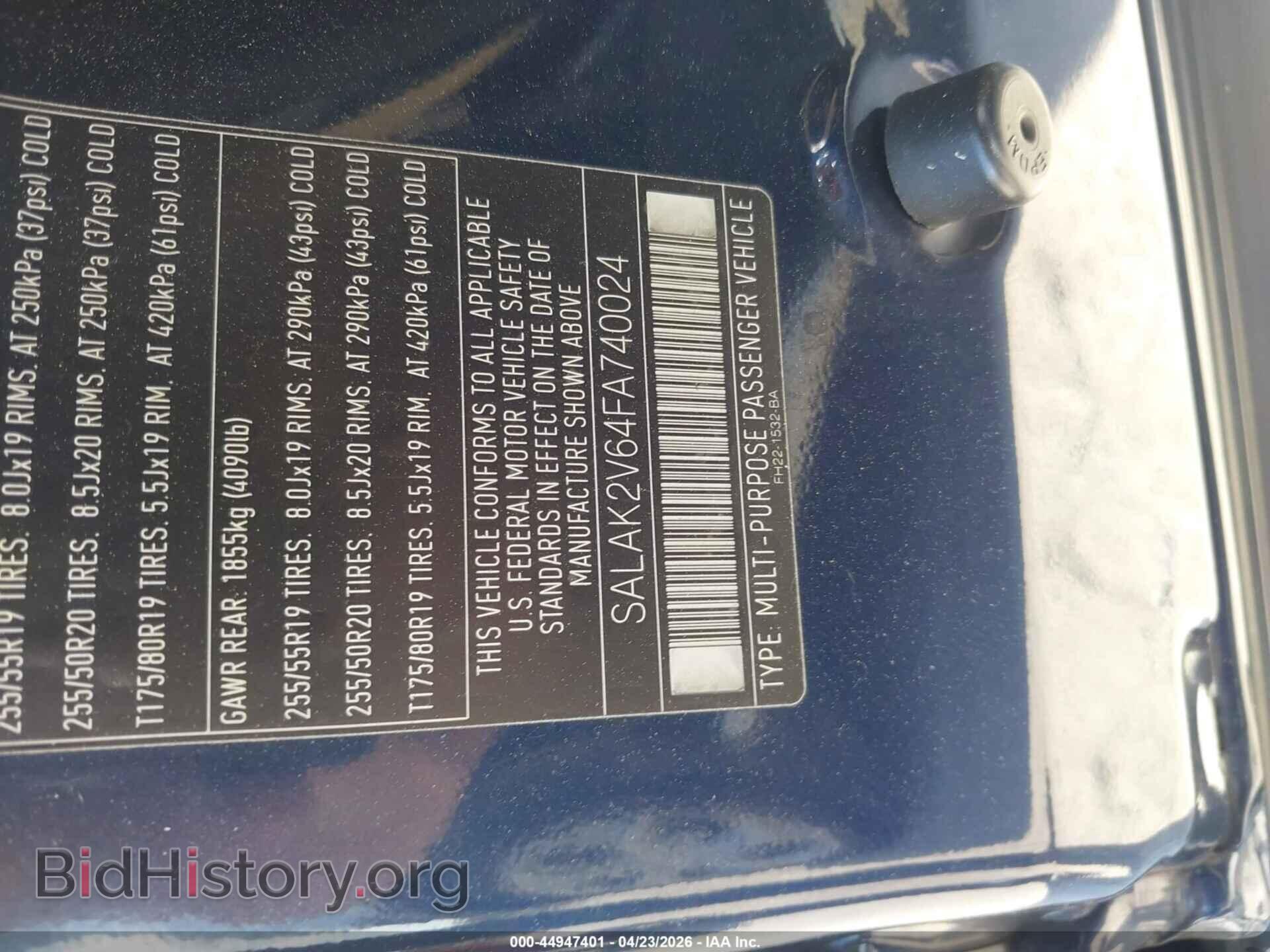2015 LAND ROVER LR4 - VIN: SALAK2V64FA740024 - Фото 9