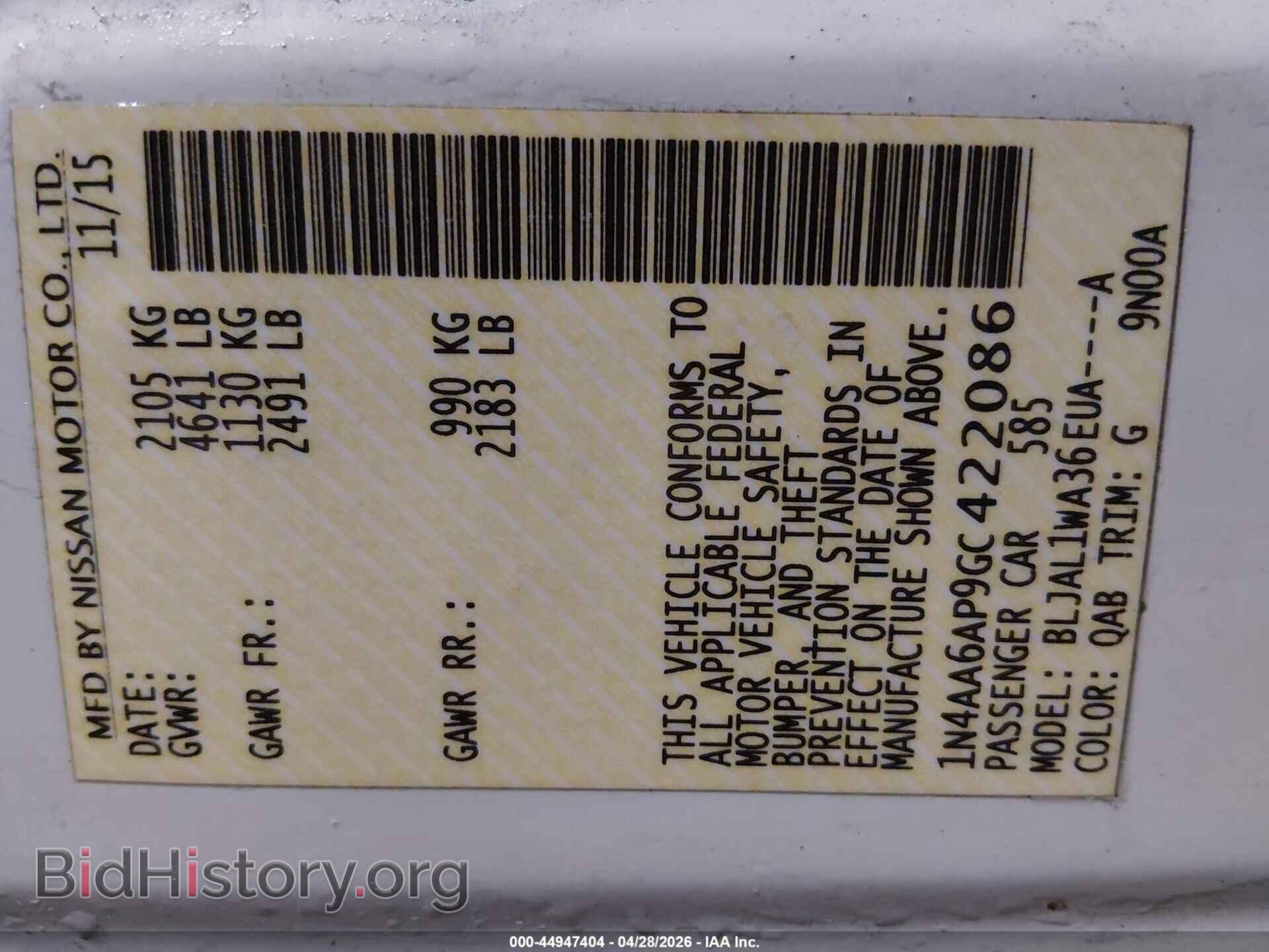 2016 NISSAN MAXIMA - VIN: 1N4AA6AP9GC422086 - Фото 9