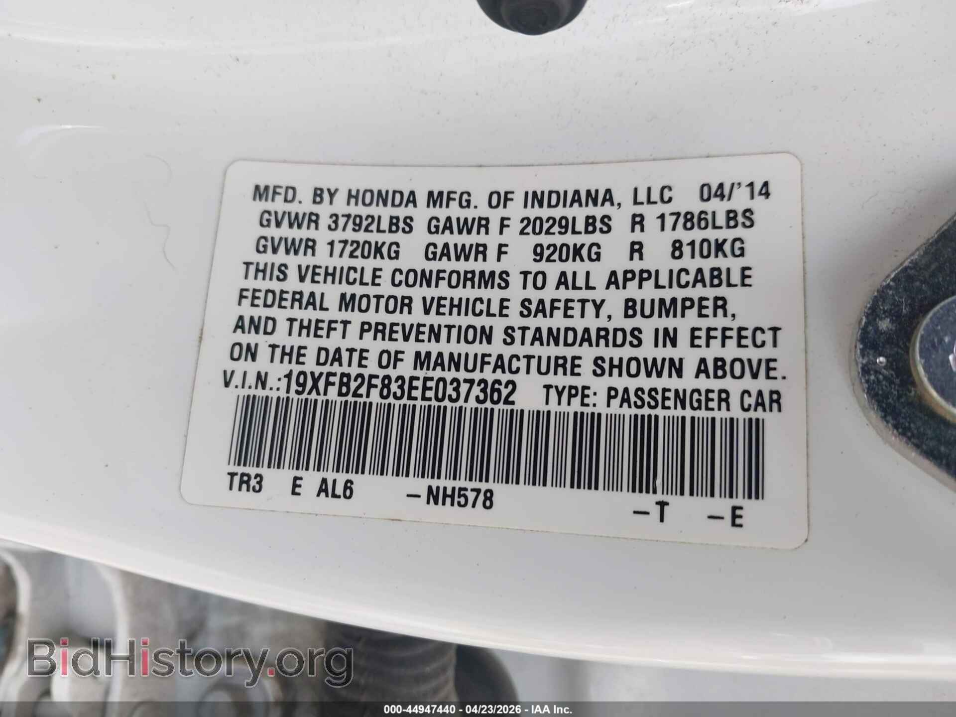 2014 HONDA CIVIC - VIN: 19XFB2F83EE037362 - Photo 9