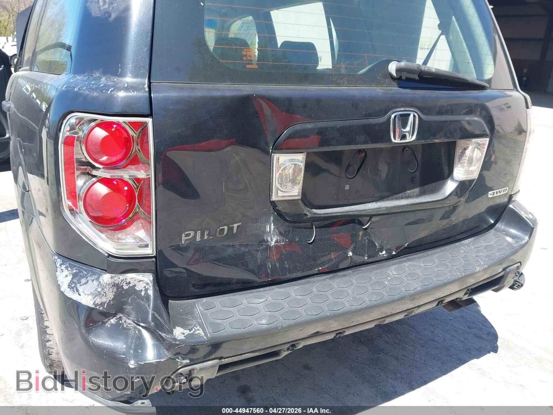 2007 HONDA PILOT - VIN: 5FNYF18187B005477 - Фото 6