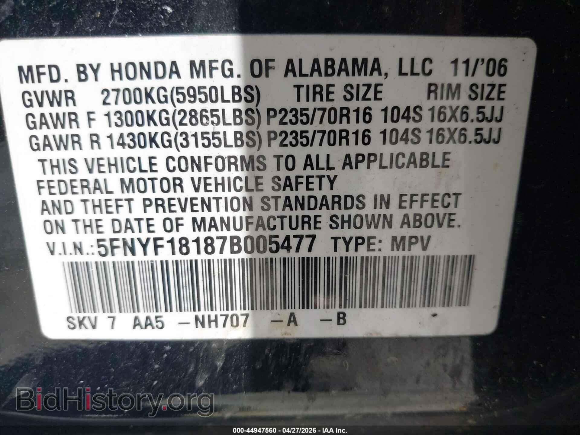 2007 HONDA PILOT - VIN: 5FNYF18187B005477 - Фото 9