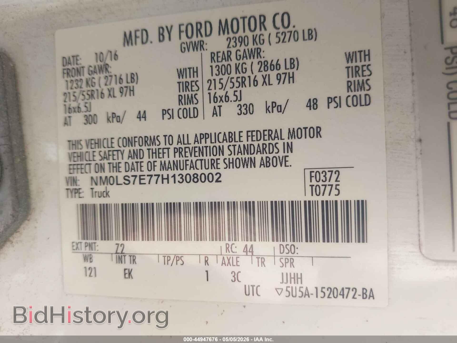 2017 FORD TRANSIT CONNECT - VIN: NM0LS7E77H1308002 - Фото 9