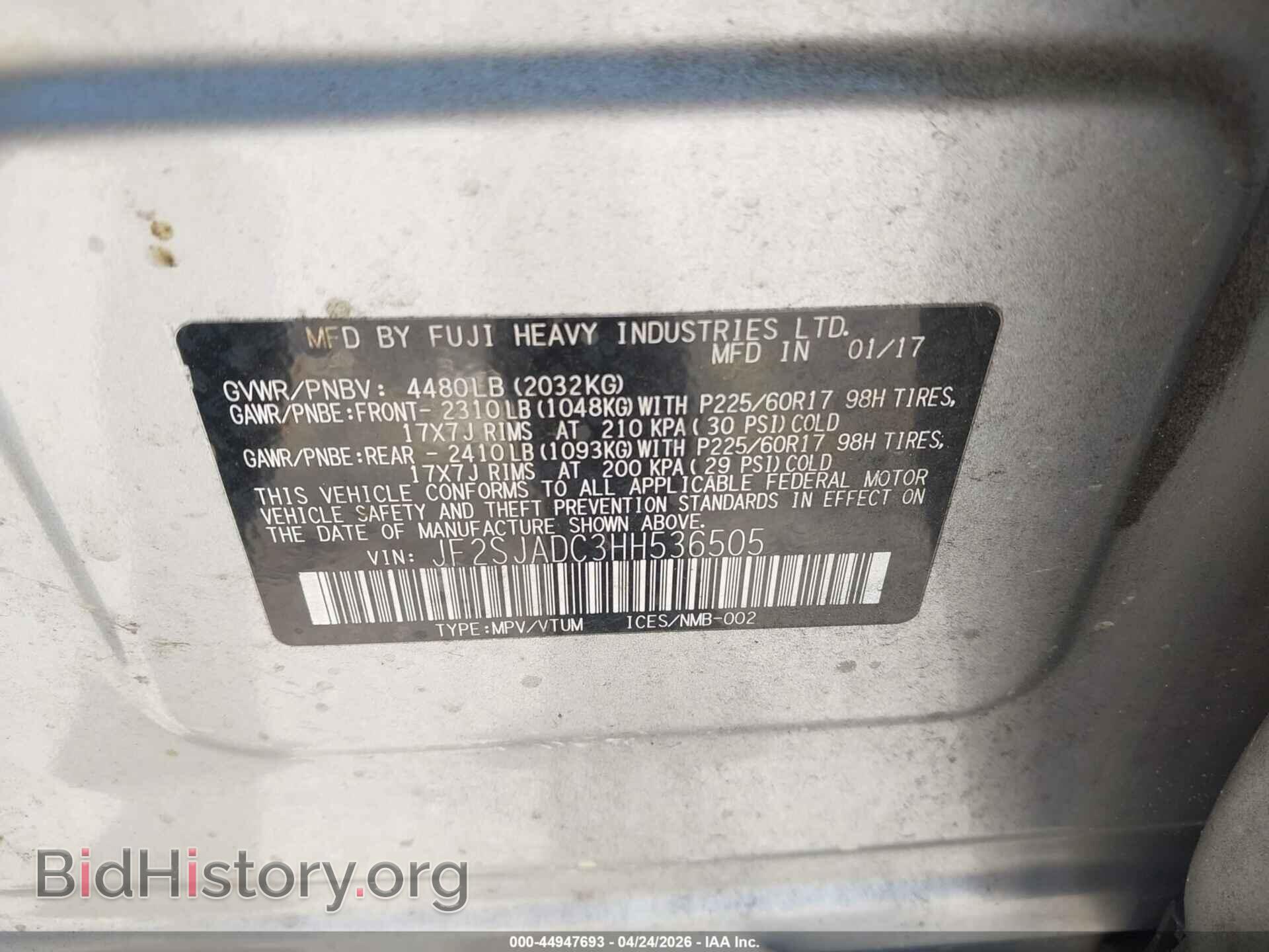 2017 SUBARU FORESTER - VIN: JF2SJADC3HH536505 - Фото 9