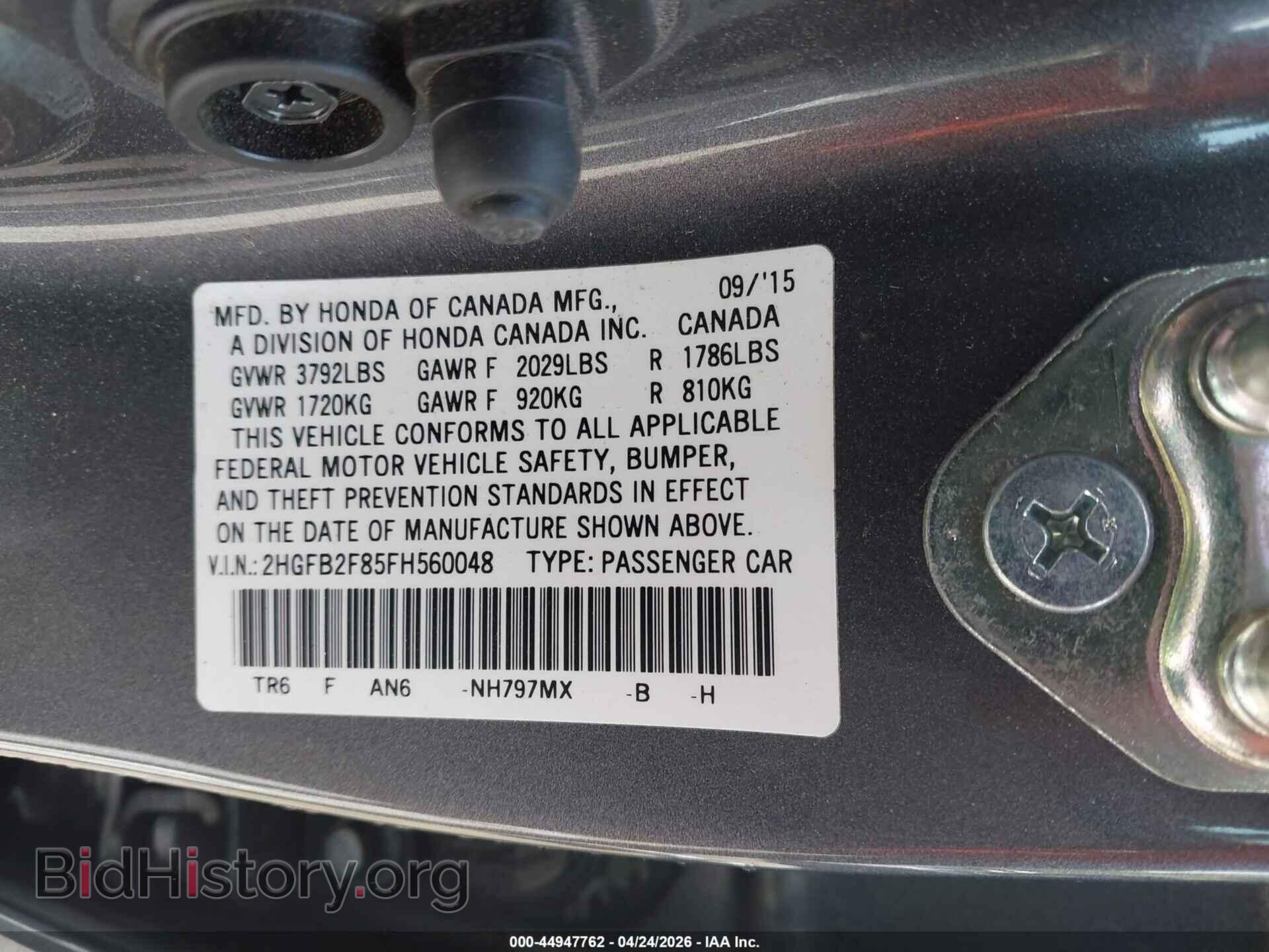 2015 HONDA CIVIC - VIN: 2HGFB2F85FH560048 - Фото 9