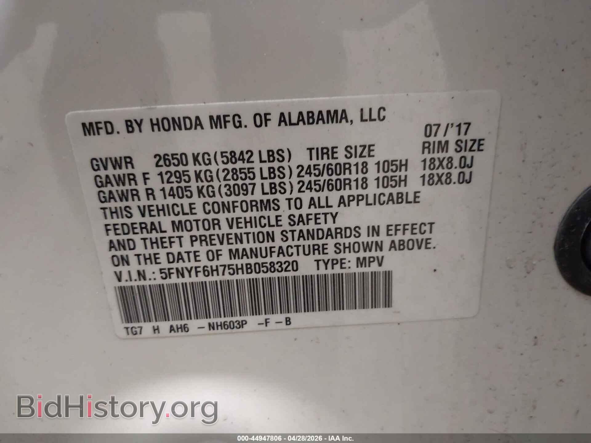 2017 HONDA PILOT - VIN: 5FNYF6H75HB058320 - Фото 9