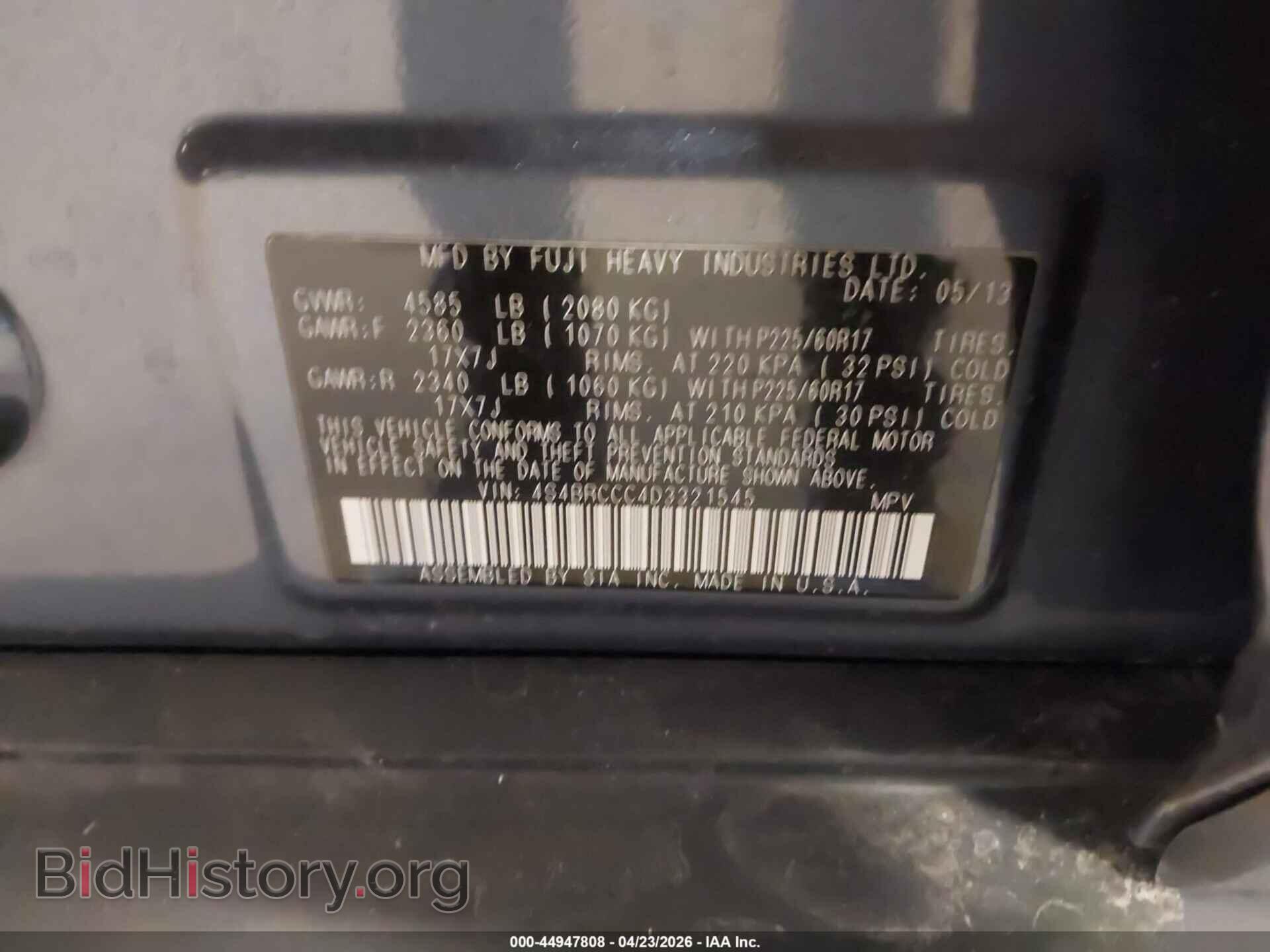 2013 SUBARU OUTBACK - VIN: 4S4BRCCC4D3321545 - Photo 9