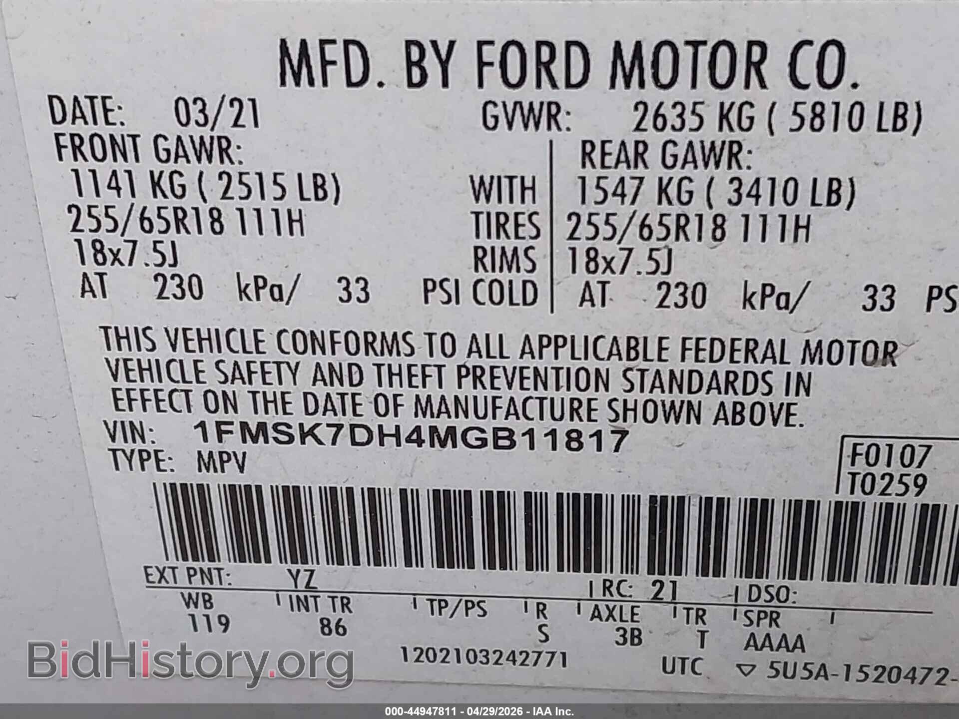 2021 FORD EXPLORER - VIN: 1FMSK7DH4MGB11817 - Фото 9
