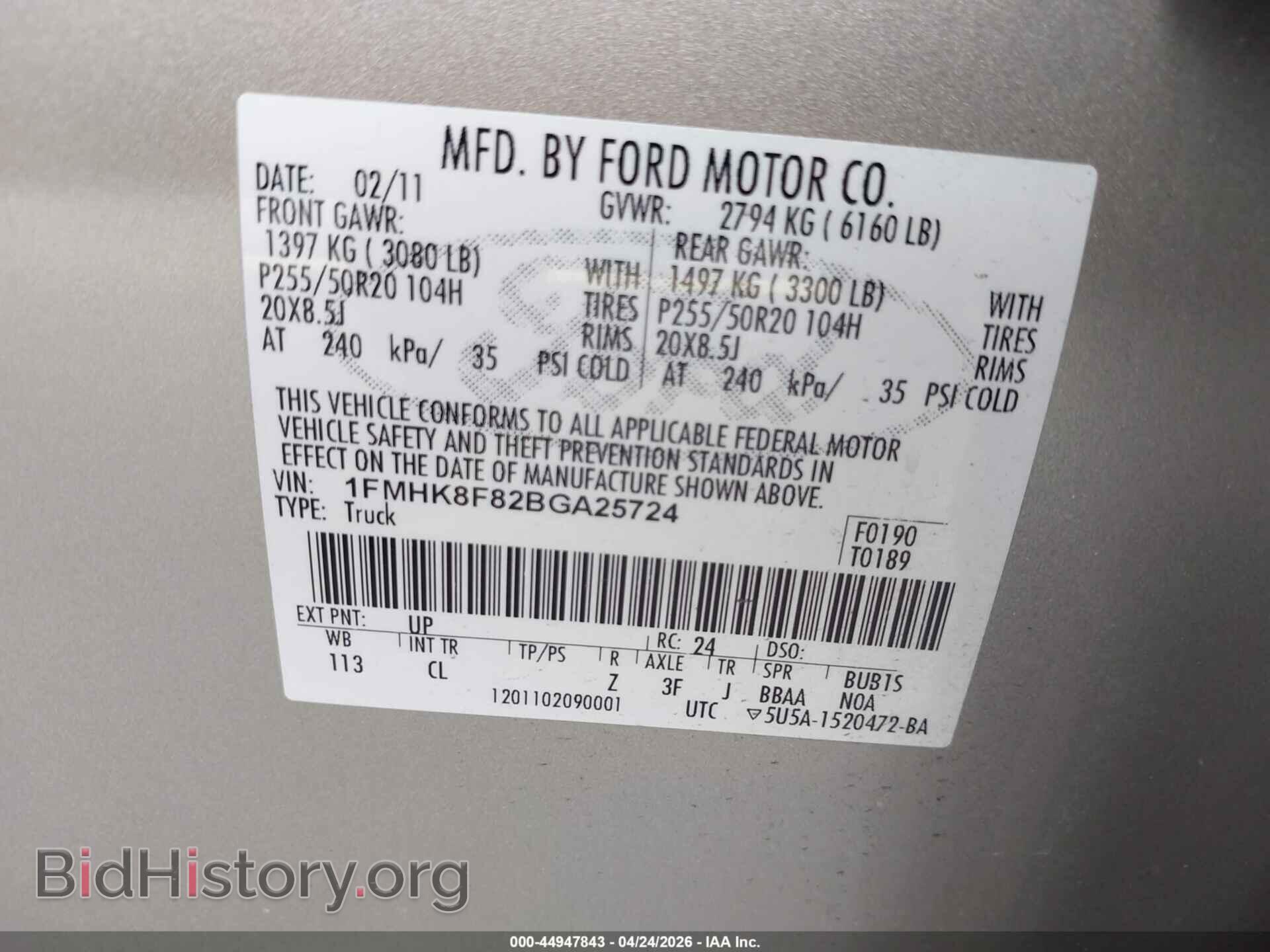 2011 FORD EXPLORER - VIN: 1FMHK8F82BGA25724 - Фото 9