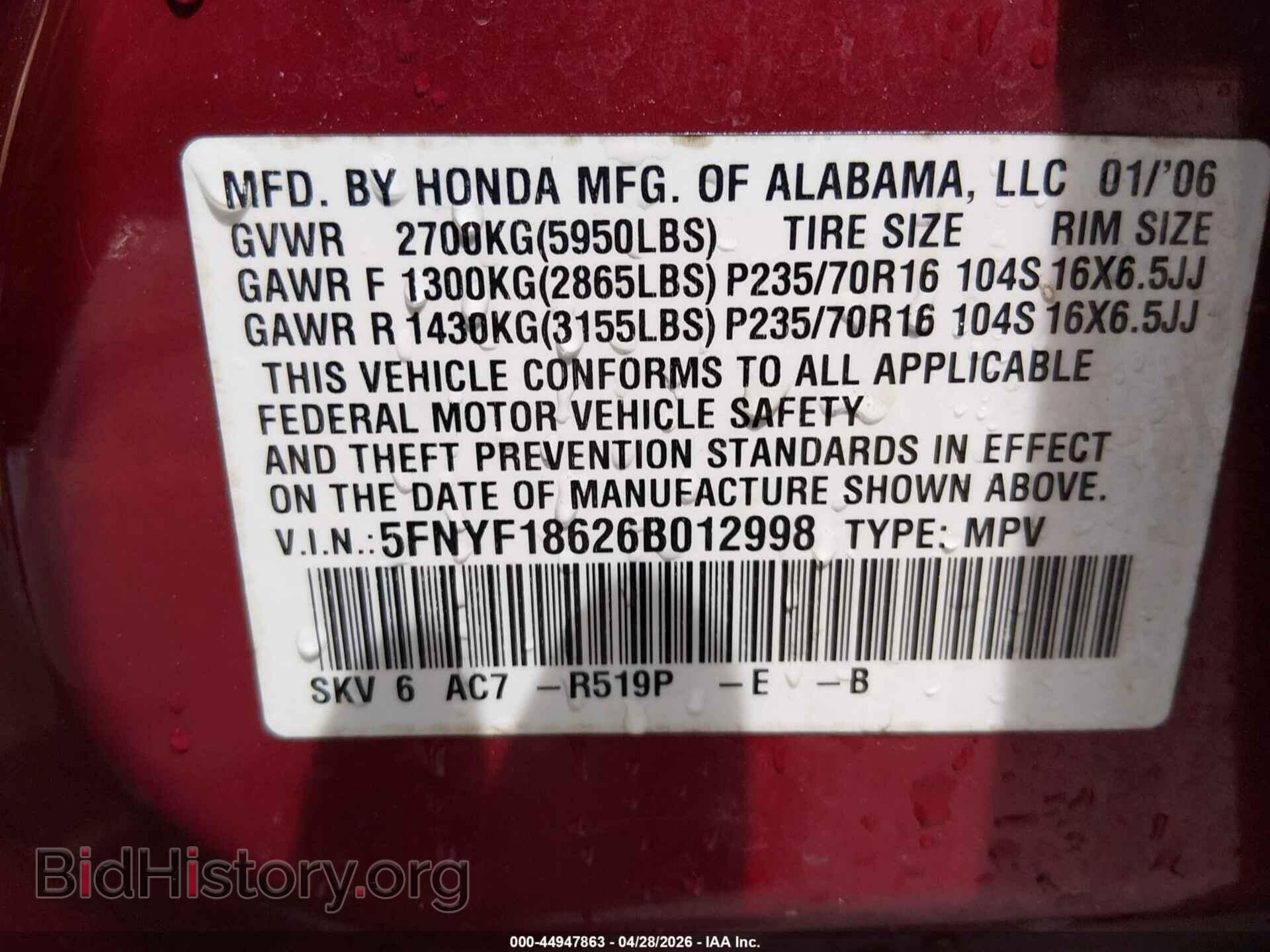 2006 HONDA PILOT - VIN: 5FNYF18626B012998 - Фото 9