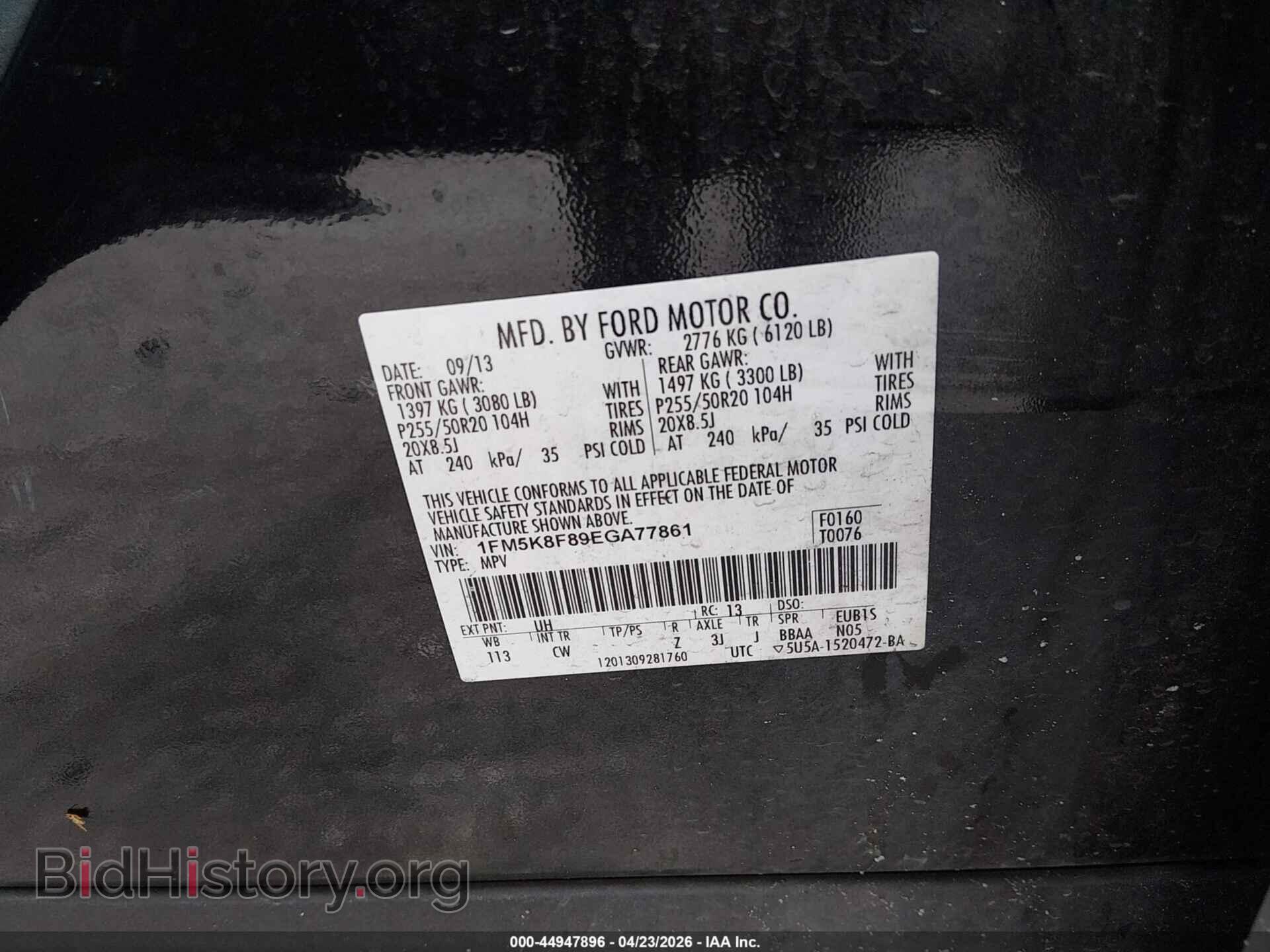 2014 FORD EXPLORER - VIN: 1FM5K8F89EGA77861 - Фото 9