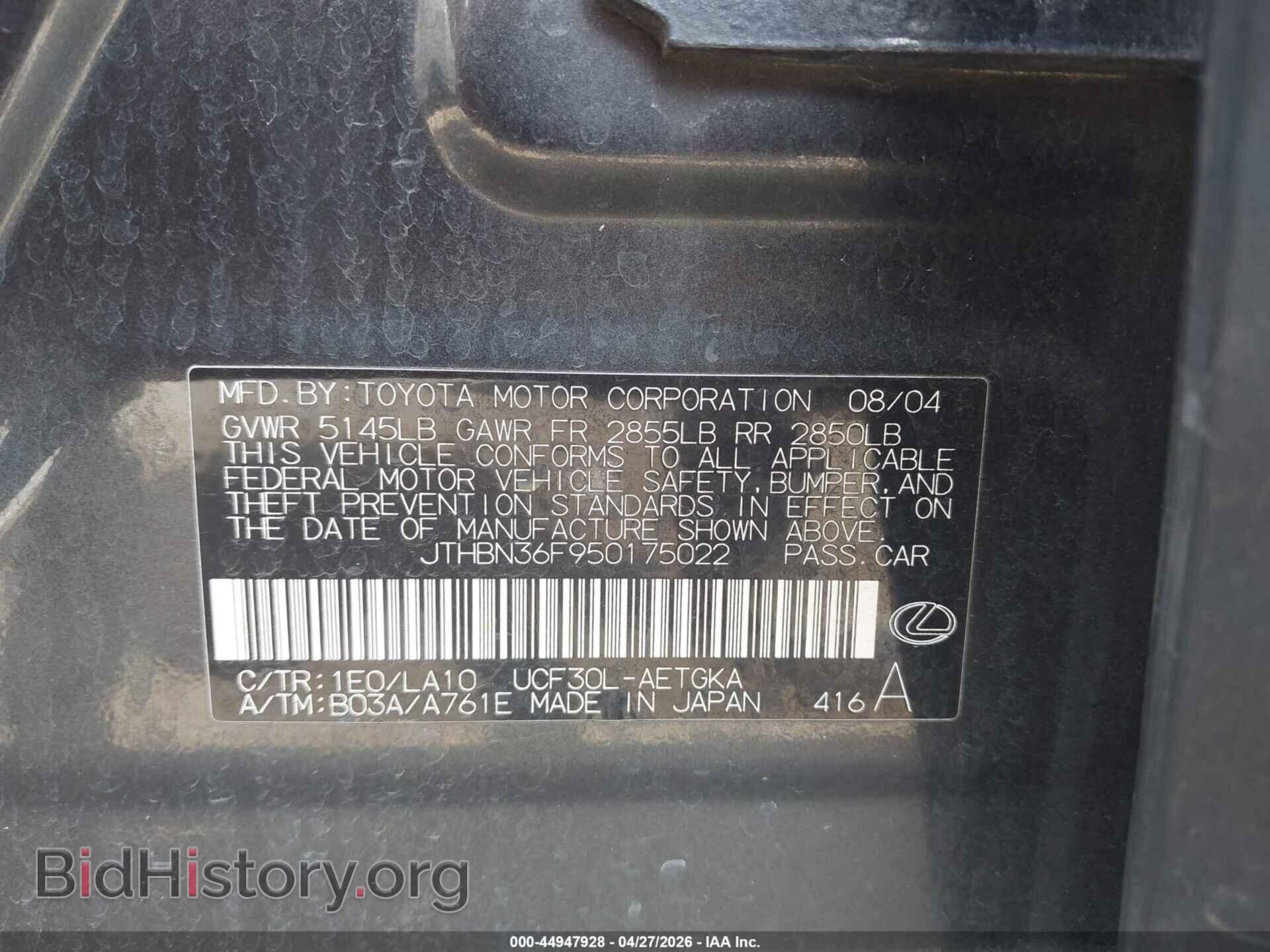 2005 LEXUS LS 430 - VIN: JTHBN36F950175022 - Фото 9