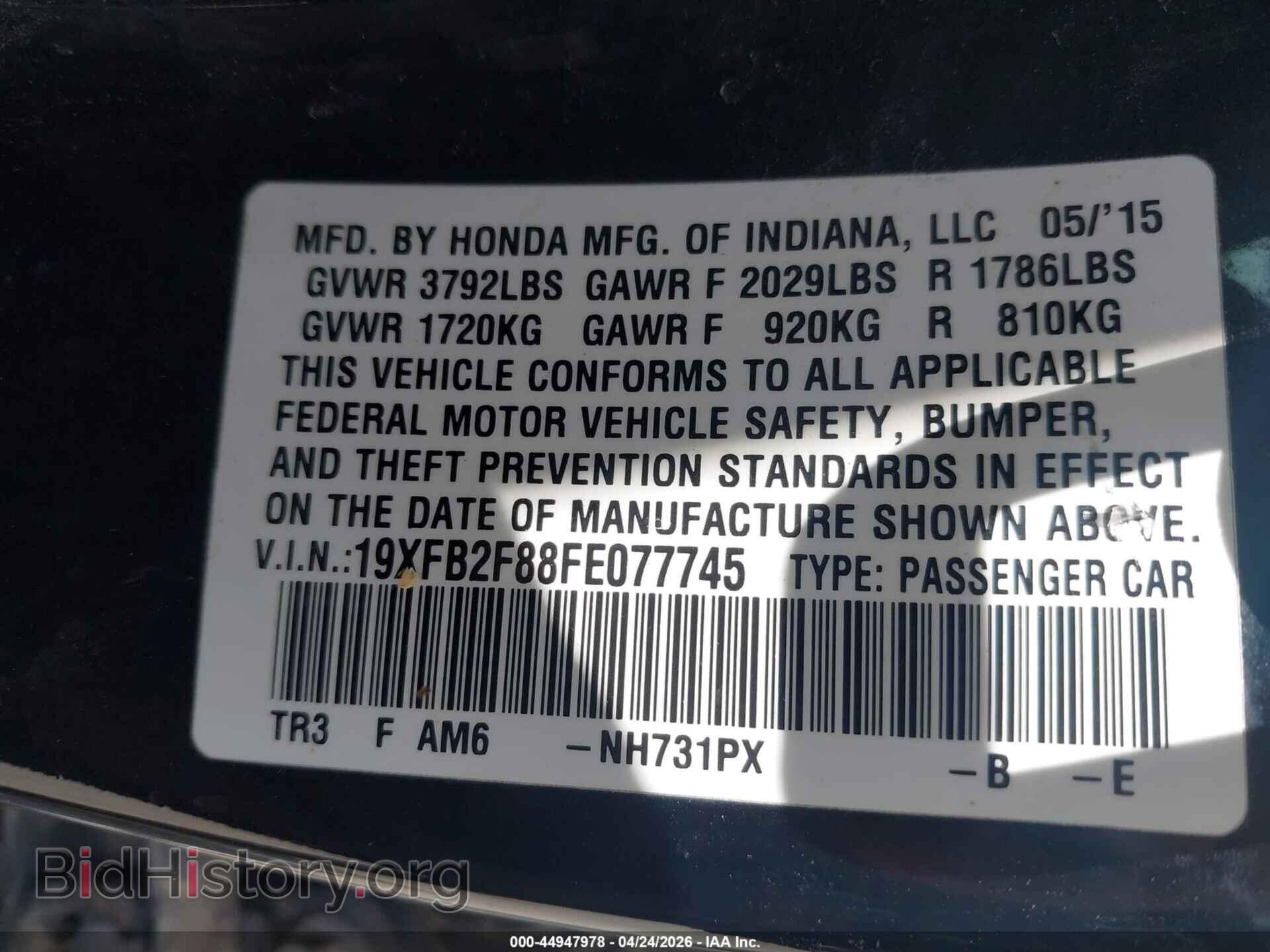 2015 HONDA CIVIC - VIN: 19XFB2F88FE077745 - Фото 9