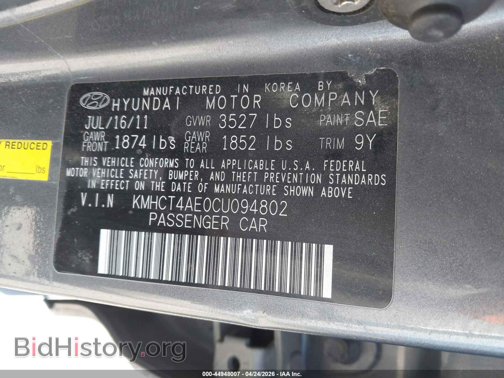 2012 HYUNDAI ACCENT - VIN: KMHCT4AE0CU094802 - Фото 9