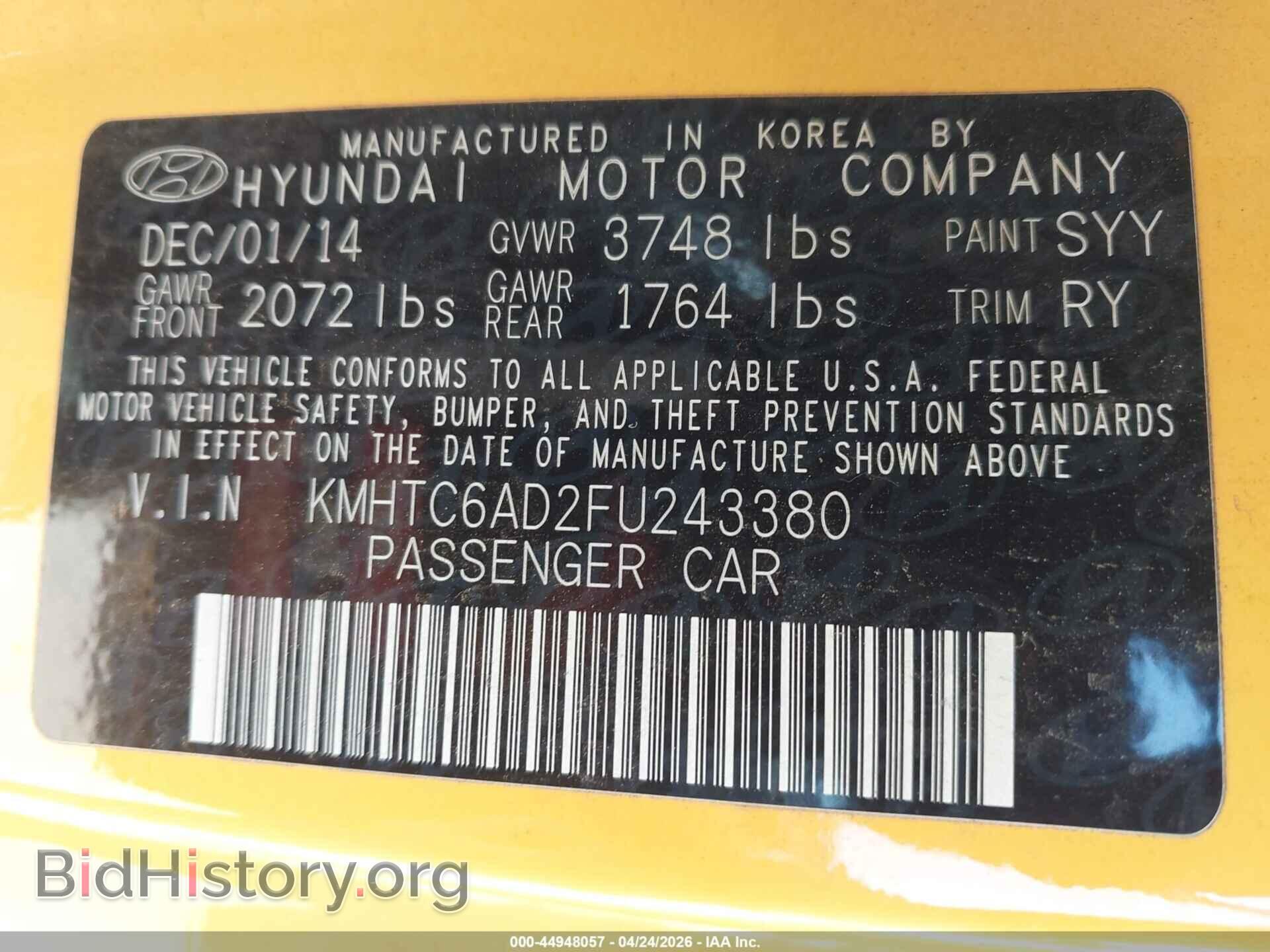 2015 HYUNDAI VELOSTER - VIN: KMHTC6AD2FU243380 - Фото 9