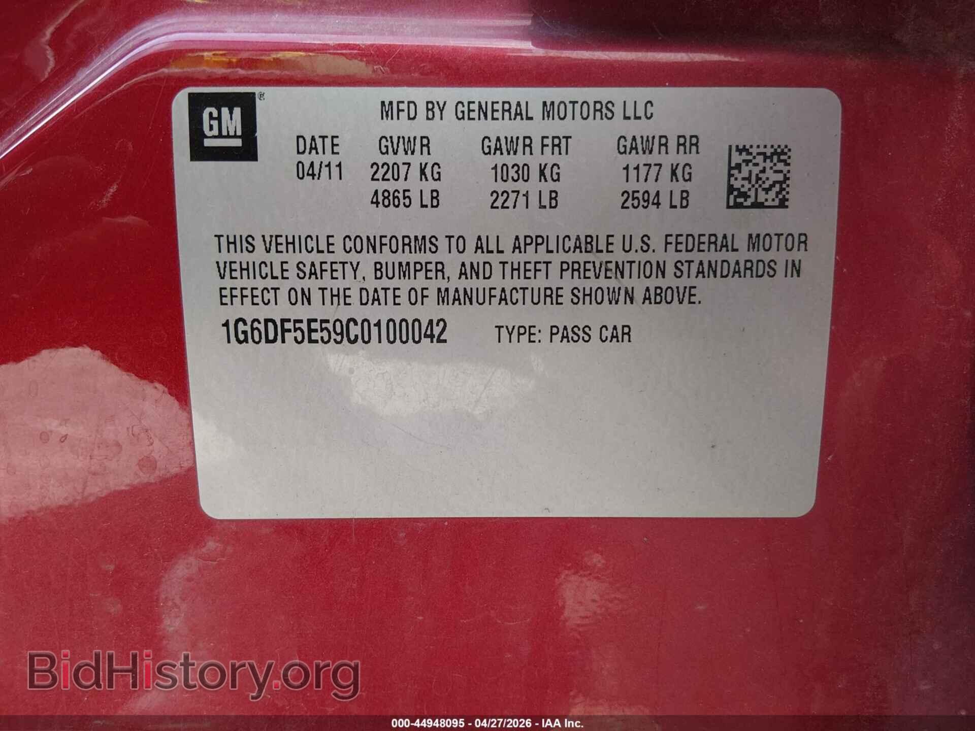 2012 CADILLAC CTS - VIN: 1G6DF5E59C0100042 - Фото 9