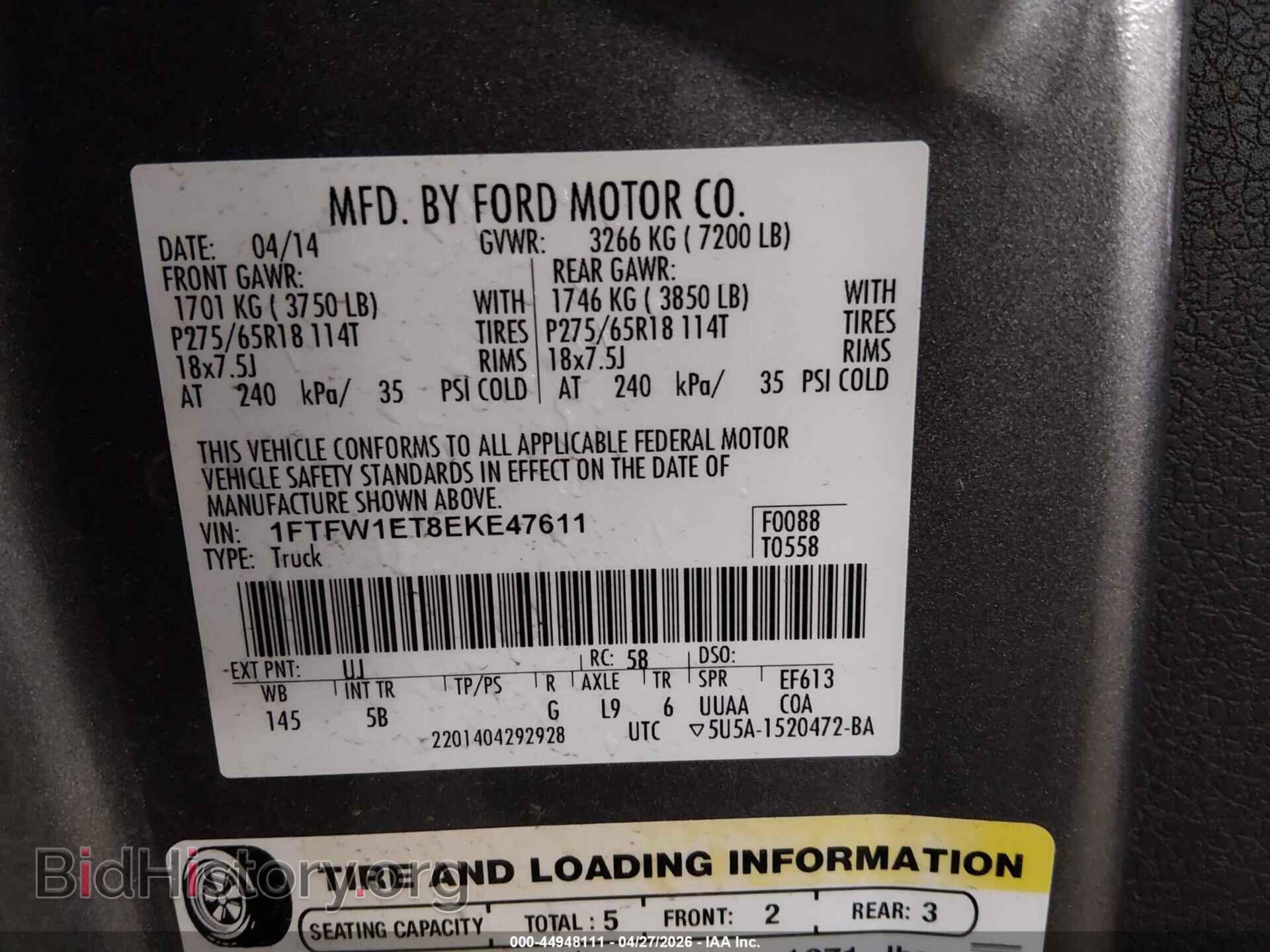 2014 FORD F-150 - VIN: 1FTFW1ET8EKE47611 - Фото 9