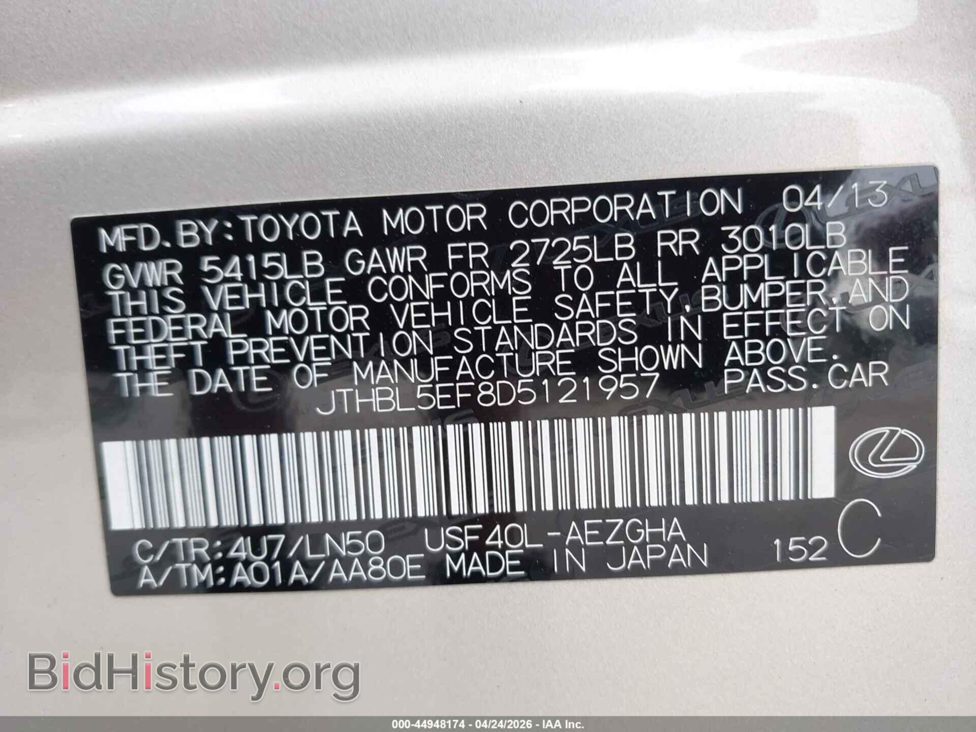 2013 LEXUS LS 460 - VIN: JTHBL5EF8D5121957 - Photo 9
