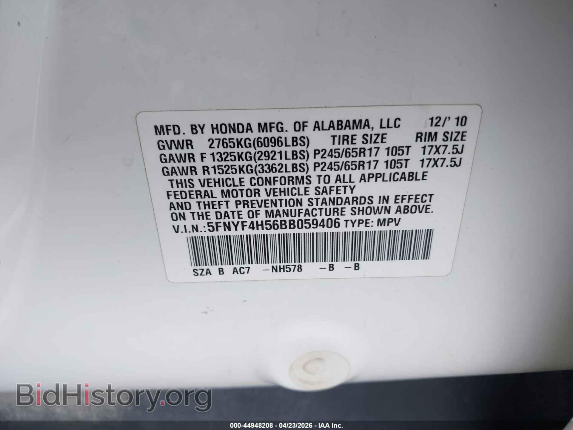 2011 HONDA PILOT - VIN: 5FNYF4H56BB059406 - Photo 9