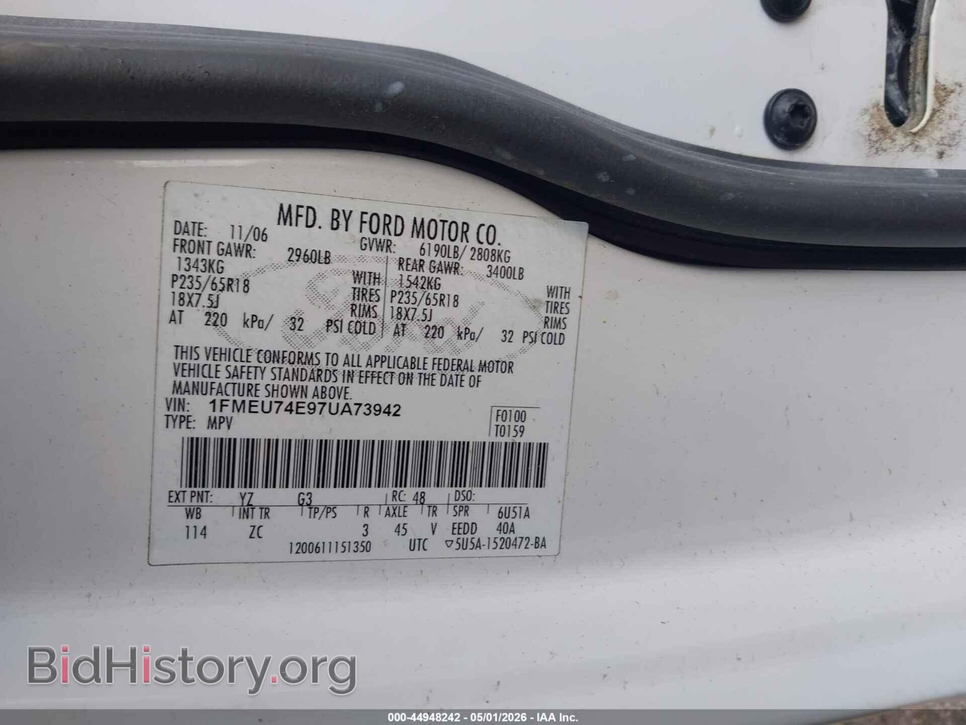 2007 FORD EXPLORER - VIN: 1FMEU74E97UA73942 - Фото 9
