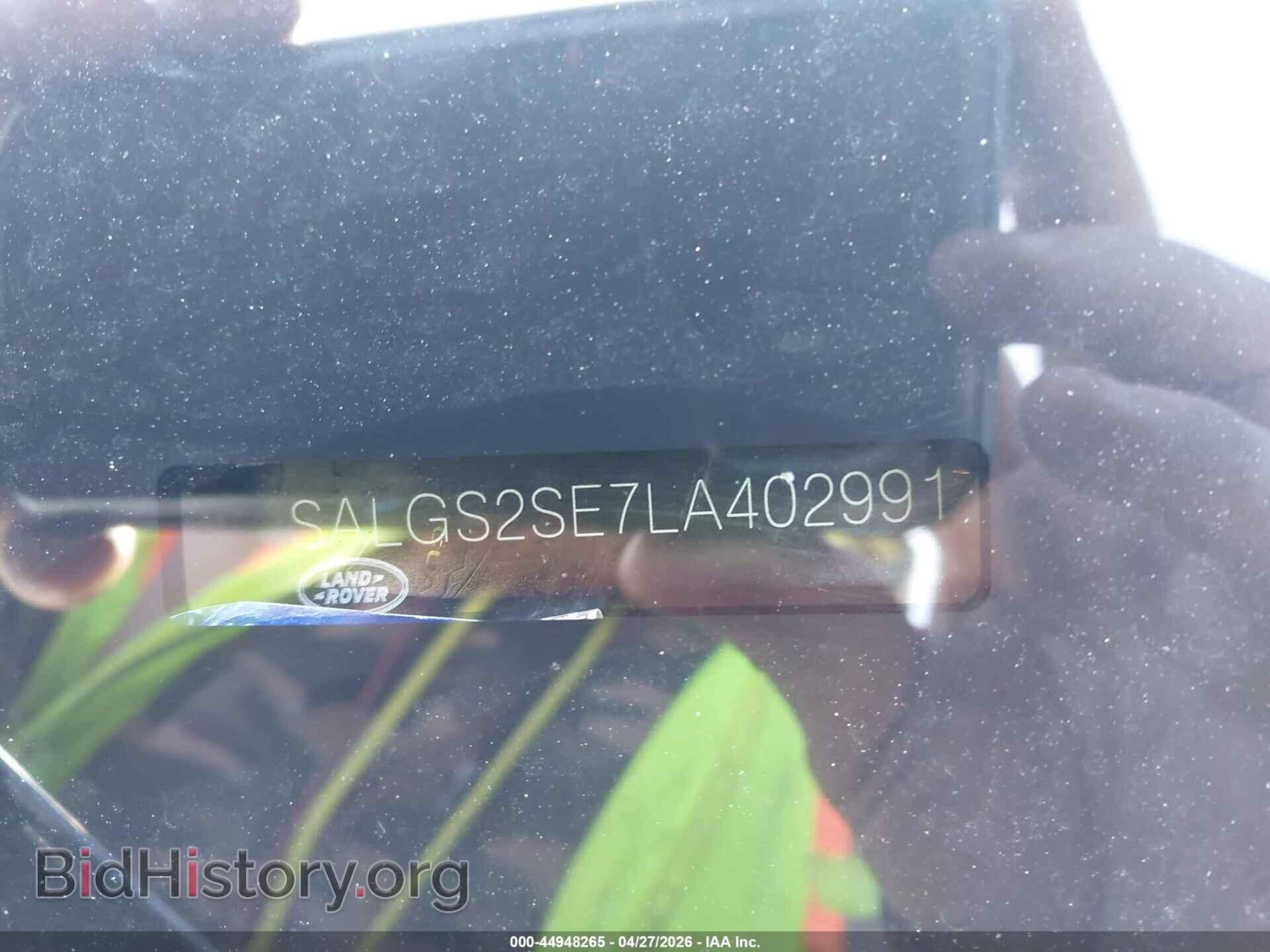 2020 LAND ROVER RANGE ROVER - VIN: SALGS2SE7LA402991 - Фото 17