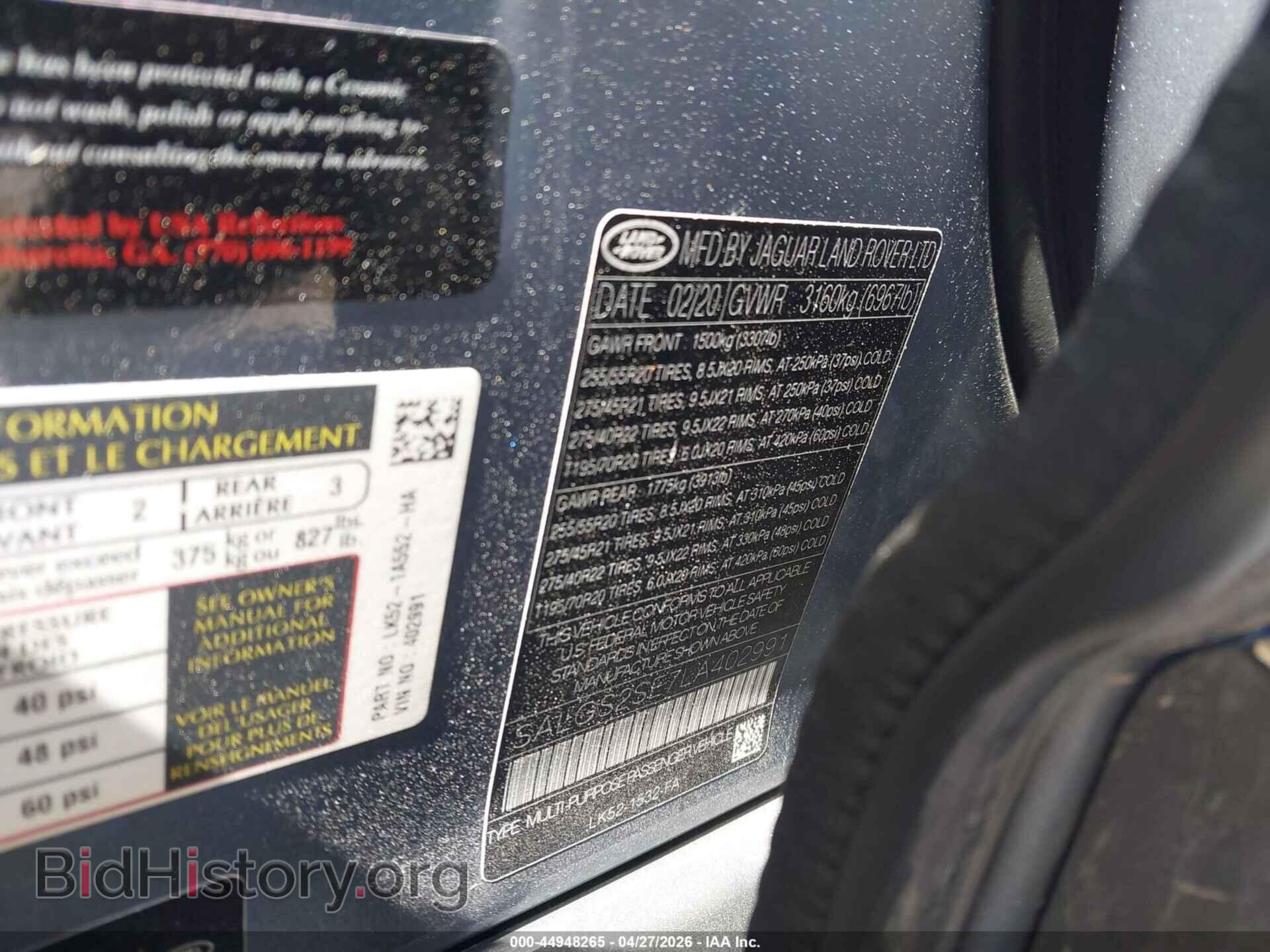 2020 LAND ROVER RANGE ROVER - VIN: SALGS2SE7LA402991 - Фото 9