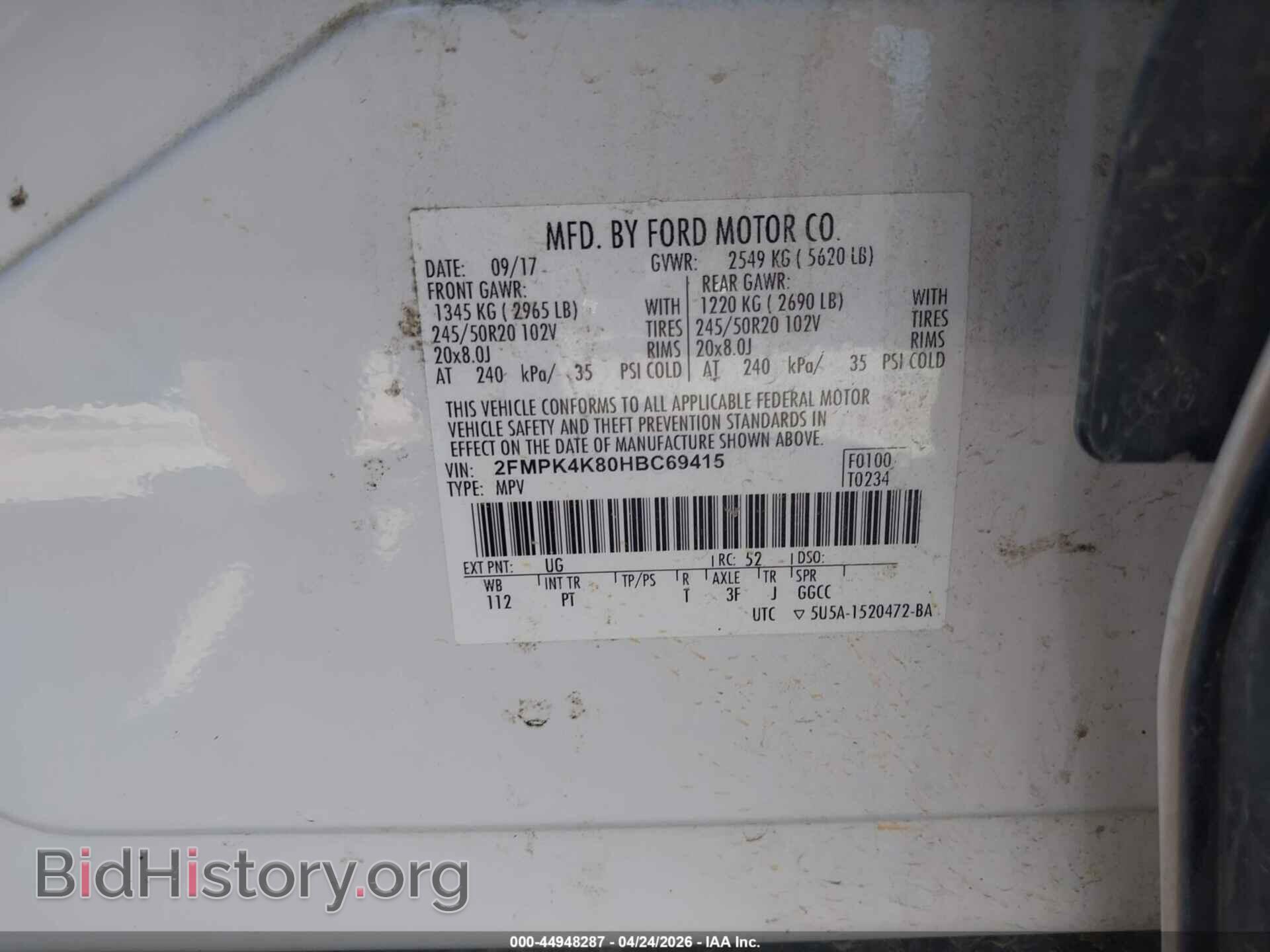 2017 FORD EDGE - VIN: 2FMPK4K80HBC69415 - Фото 9