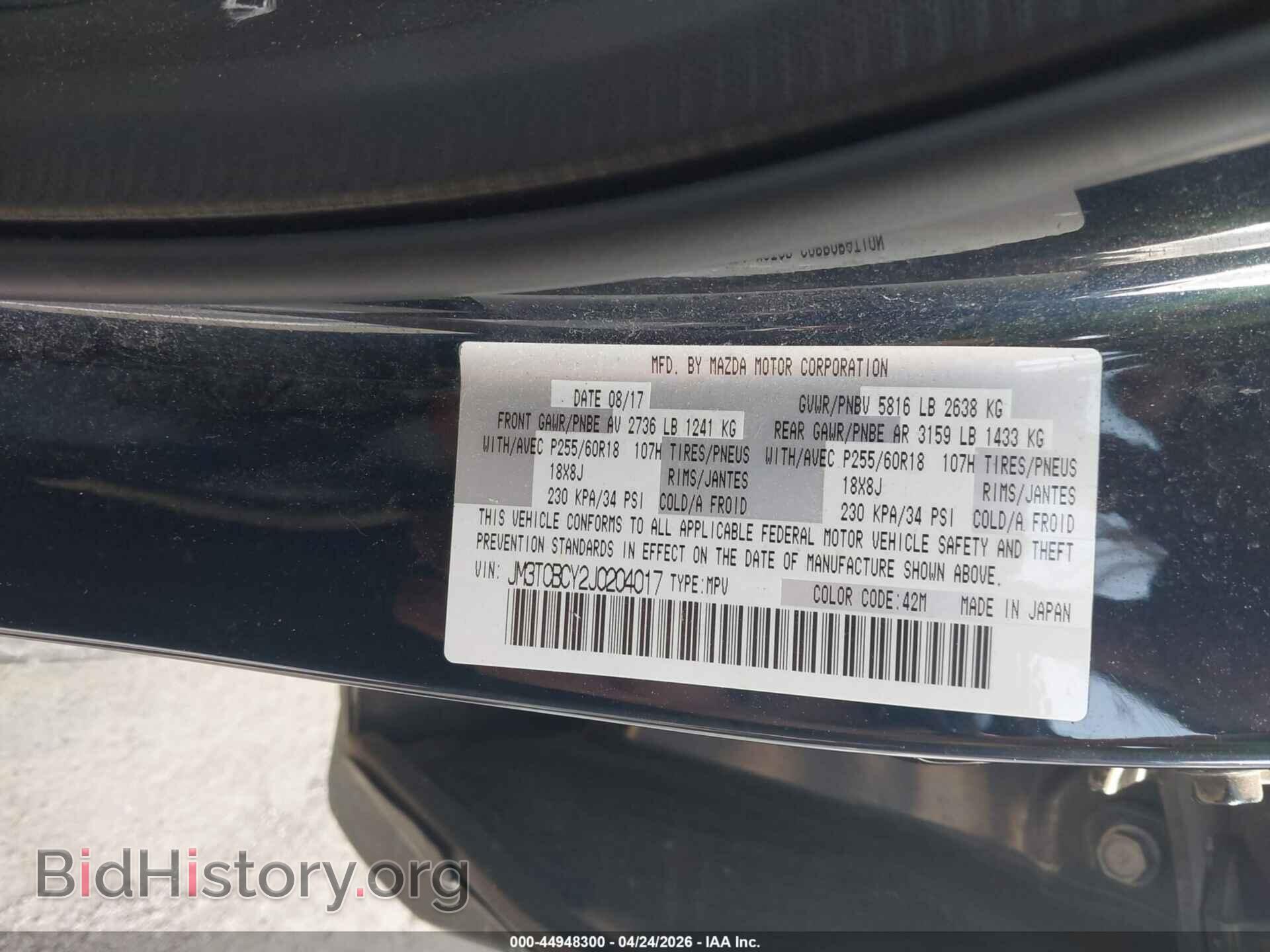 2018 MAZDA CX-9 - VIN: JM3TCBCY2J0204017 - Фото 9